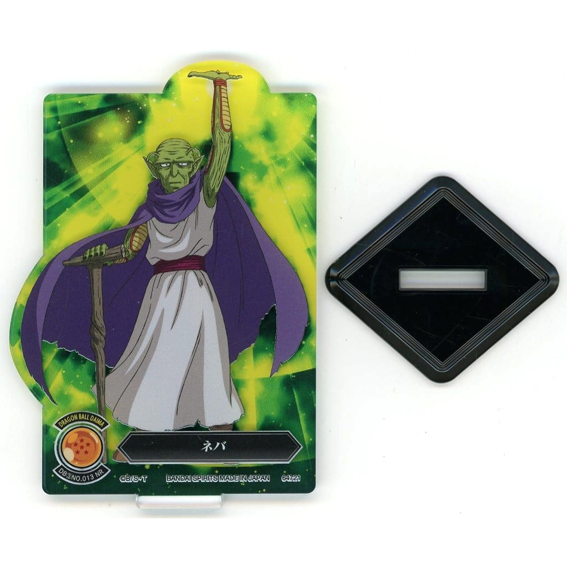 Dragon Ball Neba ACLLECT Ichiban Kuji Dragon Ball DAIMA Vol. 2 Prize J Acrylic Stands [USED]