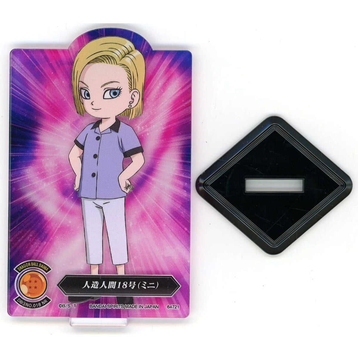 Dragon Ball Daima Android 18 Mini Ichiban Kuji Part 2 Acllect Prize J Acrylic Stands [USED]