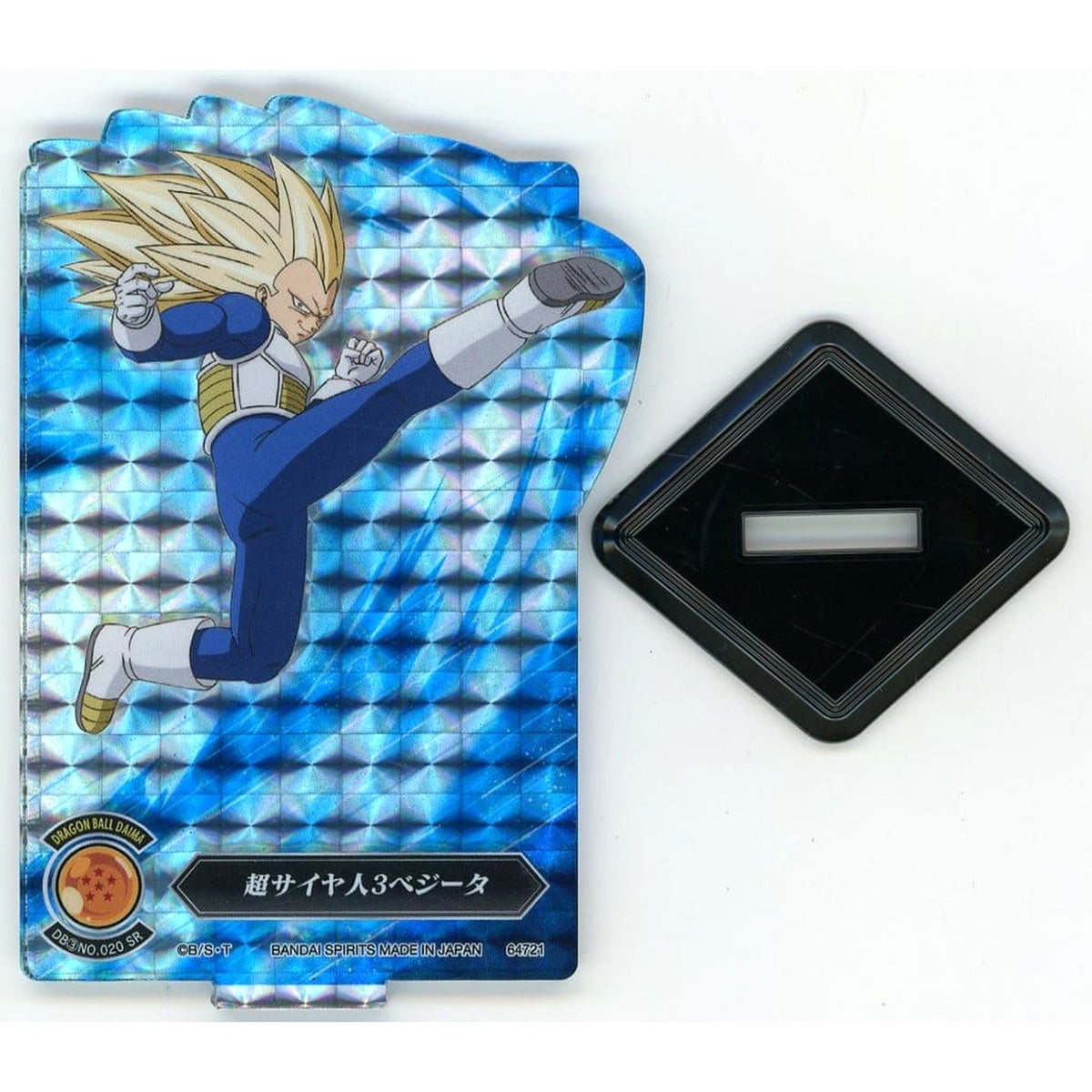 Ichiban Kuji Dragon Ball DAIMA 2nd ACLLECT Super Saiyan 3 Vegeta Prize J Acrylic Stands [USED]