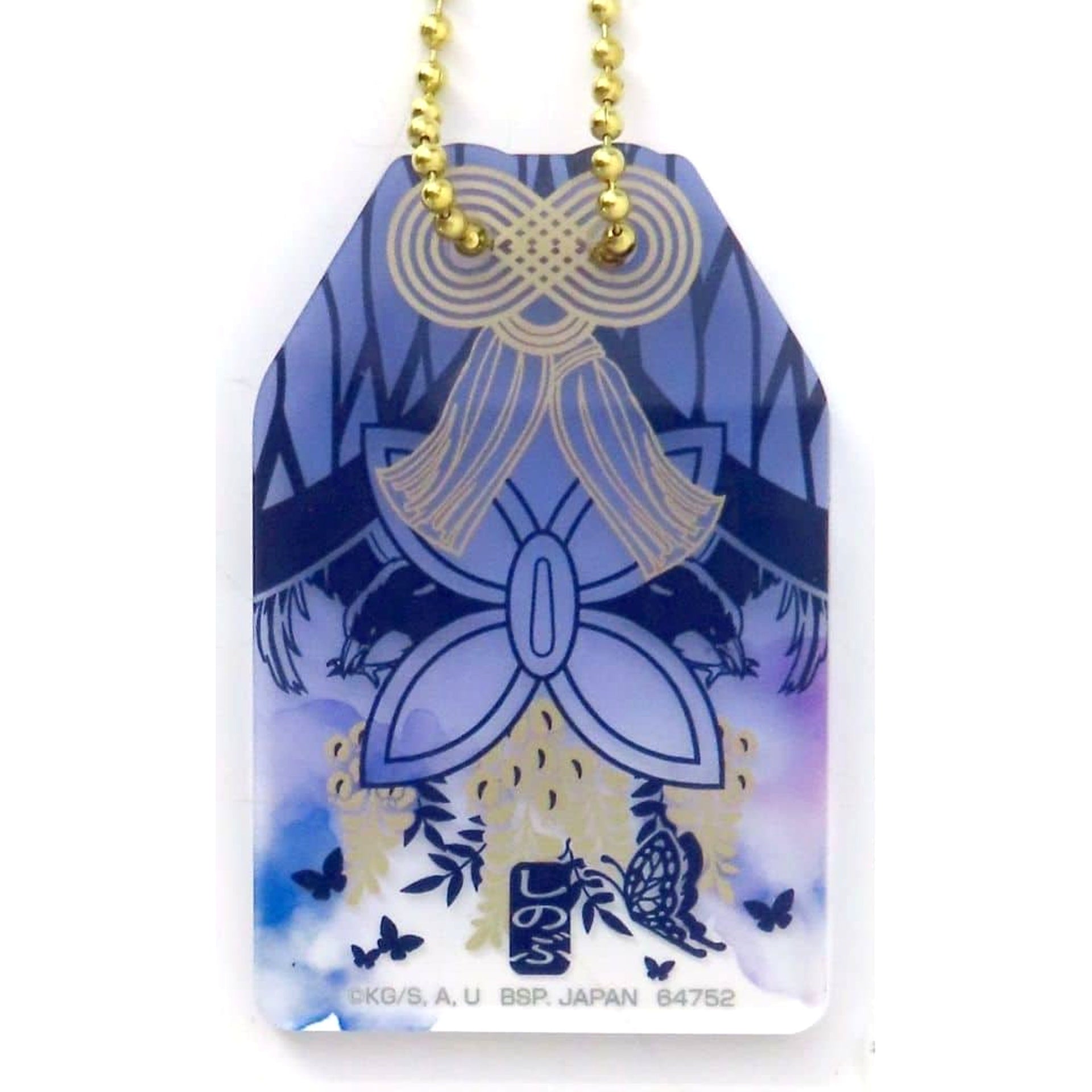Demon Slayer: Kimetsu no Yaiba Shinobu Kocho Ichiban Kuji The Successor Omamori-Style Acrylic Charm Prize G [USED]