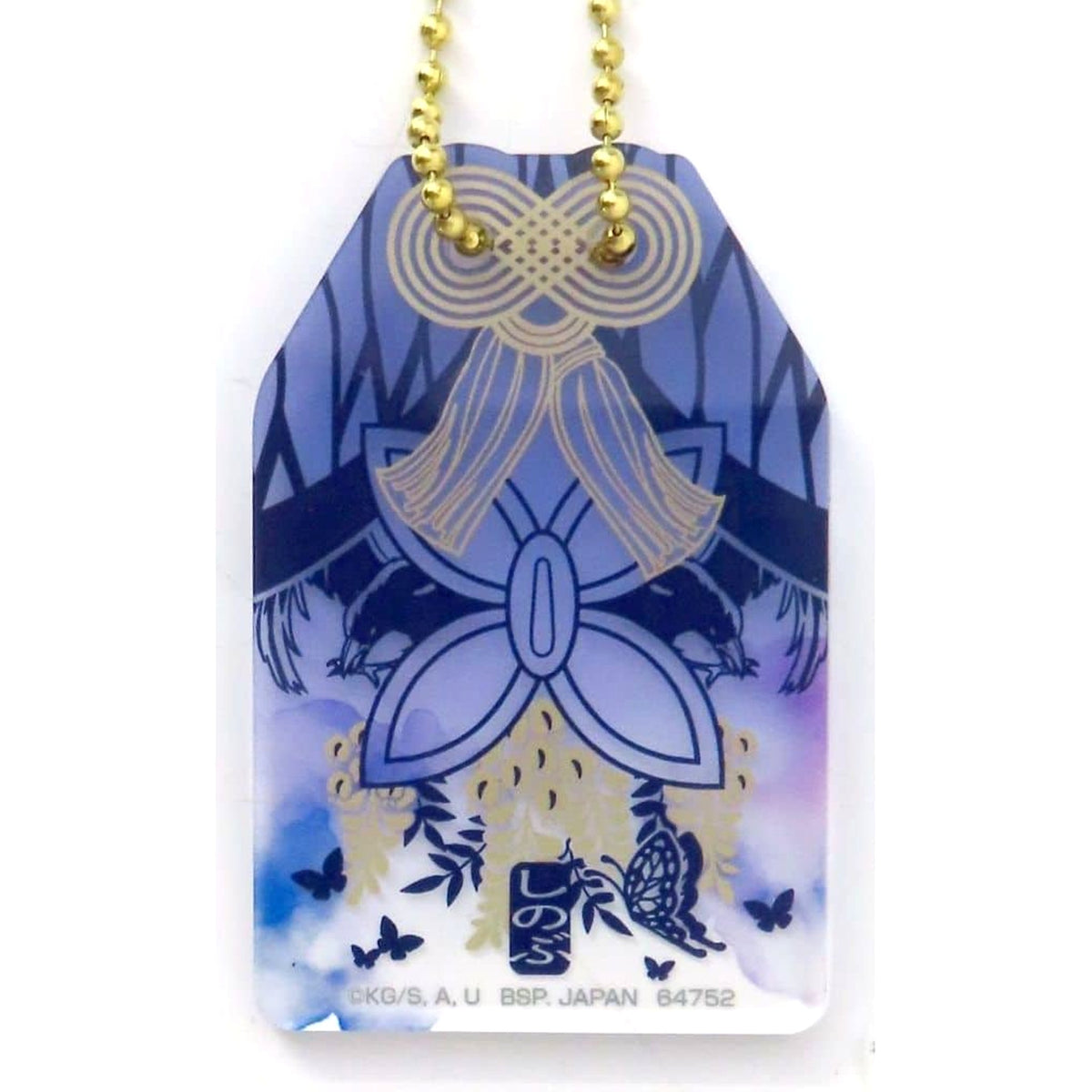 Demon Slayer: Kimetsu no Yaiba Shinobu Kocho Ichiban Kuji The Successor Omamori-Style Acrylic Charm Prize G [USED]