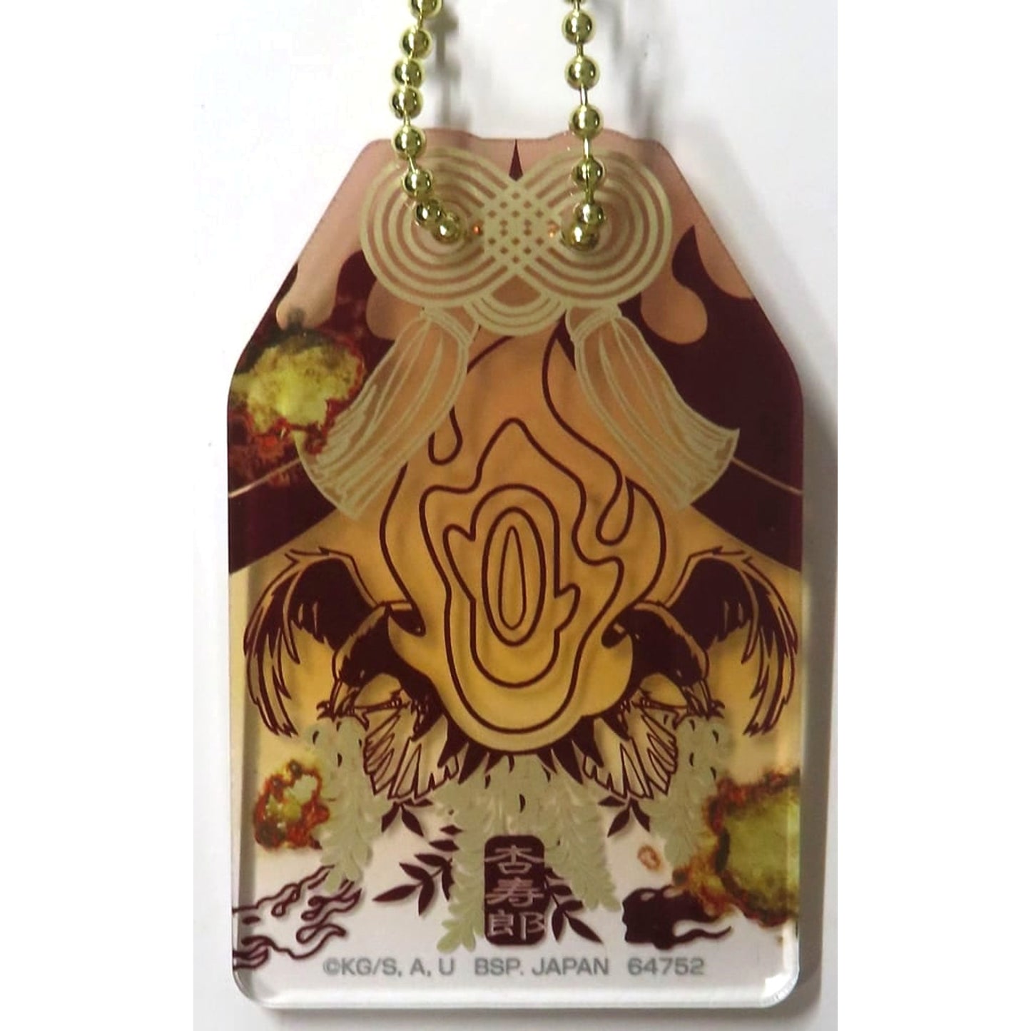 Demon Slayer: Kimetsu no Yaiba Kyojuro Rengoku Ichiban Kuji The Successor Omamori-Style Acrylic Charm Prize G [USED]