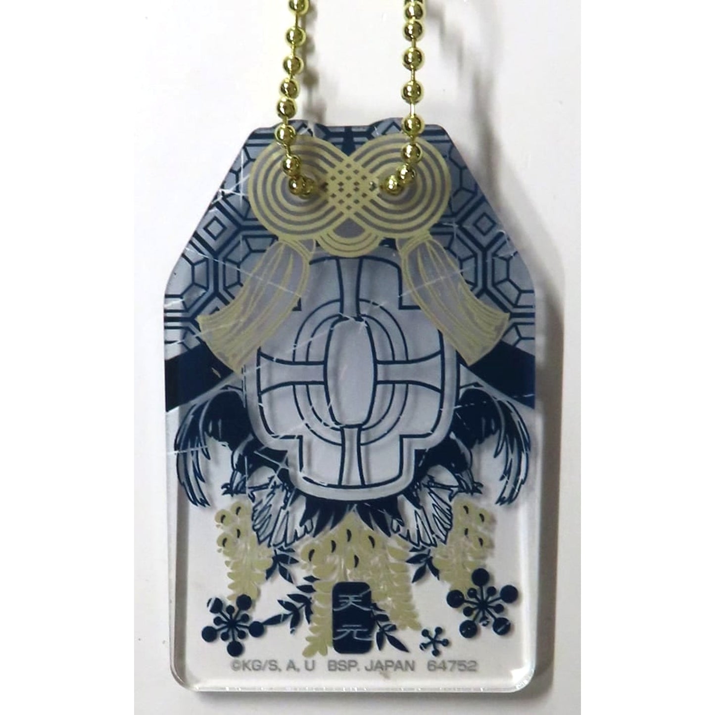 Demon Slayer: Kimetsu no Yaiba Tengen Uzui Ichiban Kuji The Successor Omamori-Style Acrylic Charm Prize G [USED]