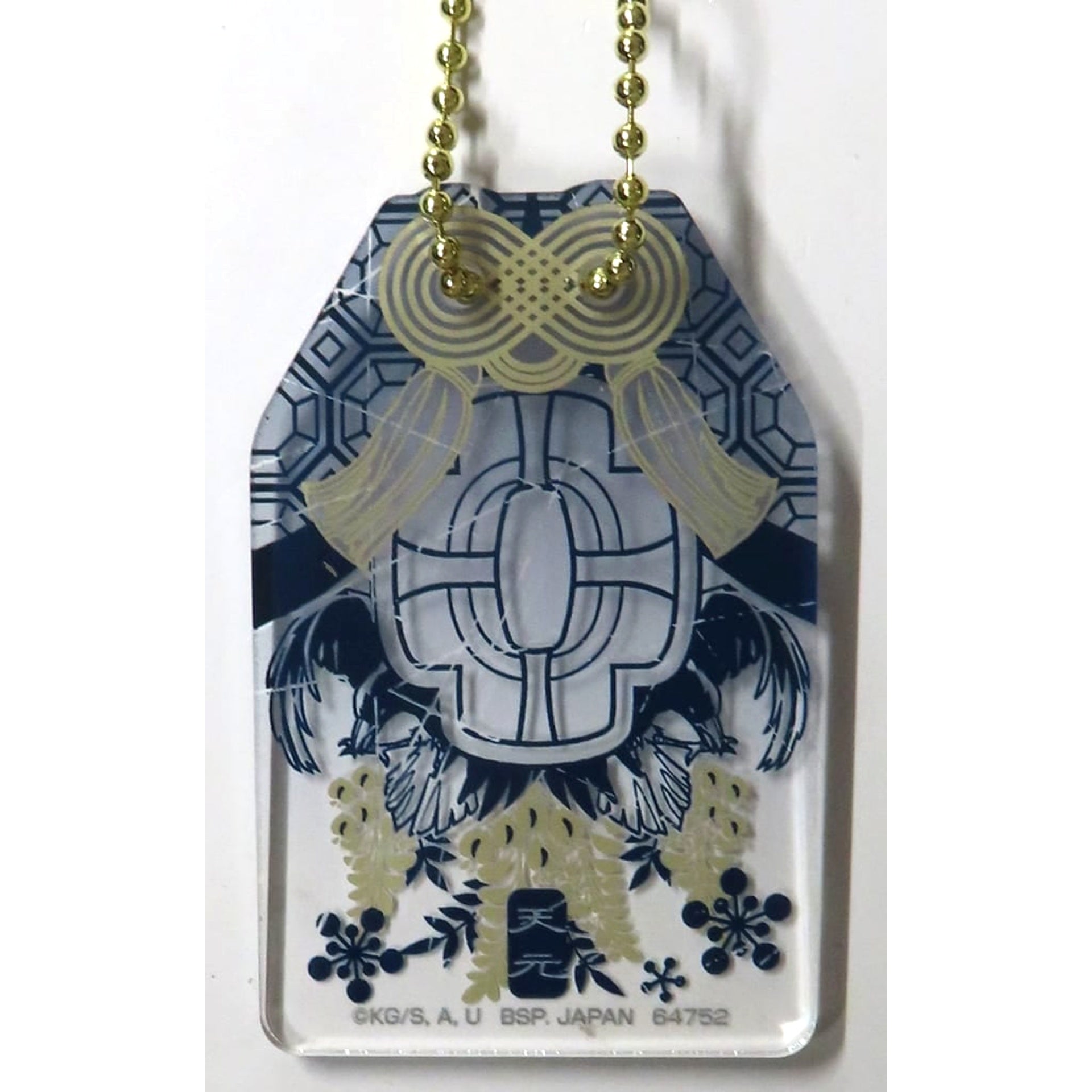 Demon Slayer: Kimetsu no Yaiba Tengen Uzui Ichiban Kuji The Successor Omamori-Style Acrylic Charm Prize G [USED]
