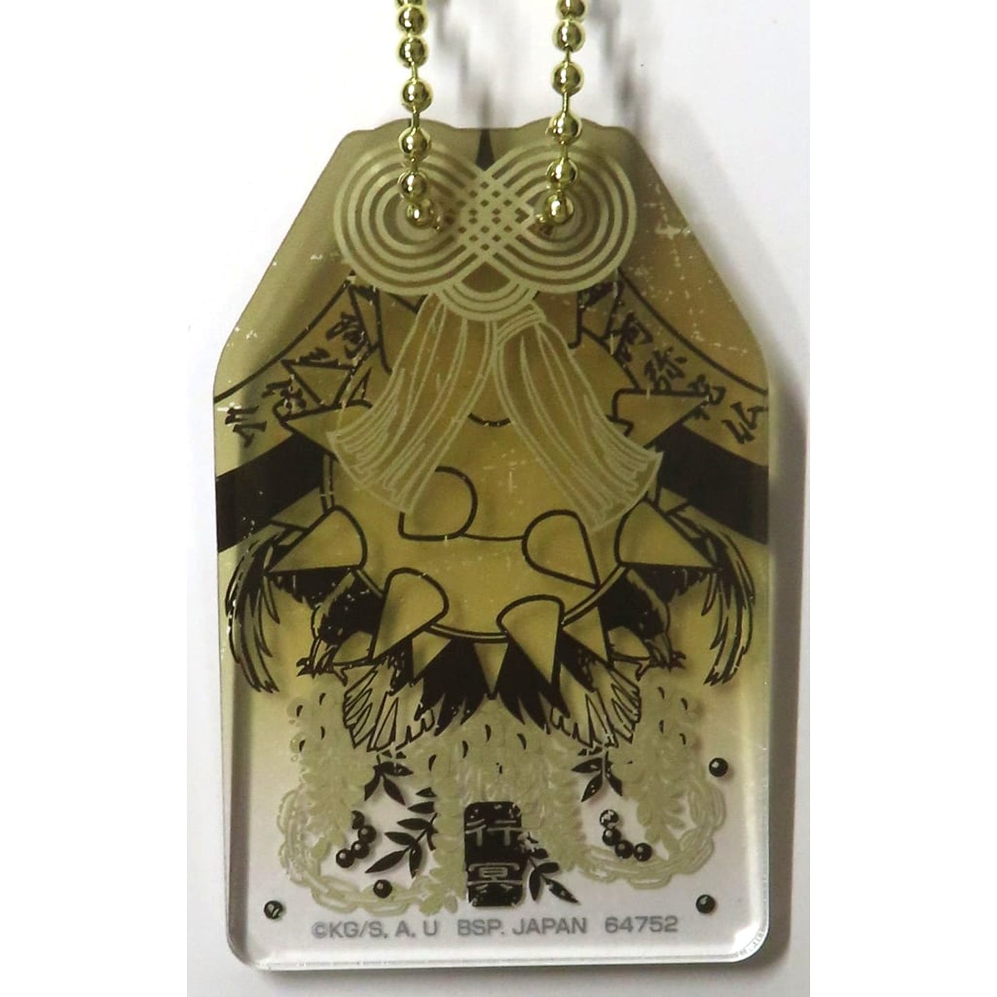 Demon Slayer: Kimetsu no Yaiba Gyomei Himejima Ichiban Kuji The Successor Omamori-Style Acrylic Charm Prize G [USED]