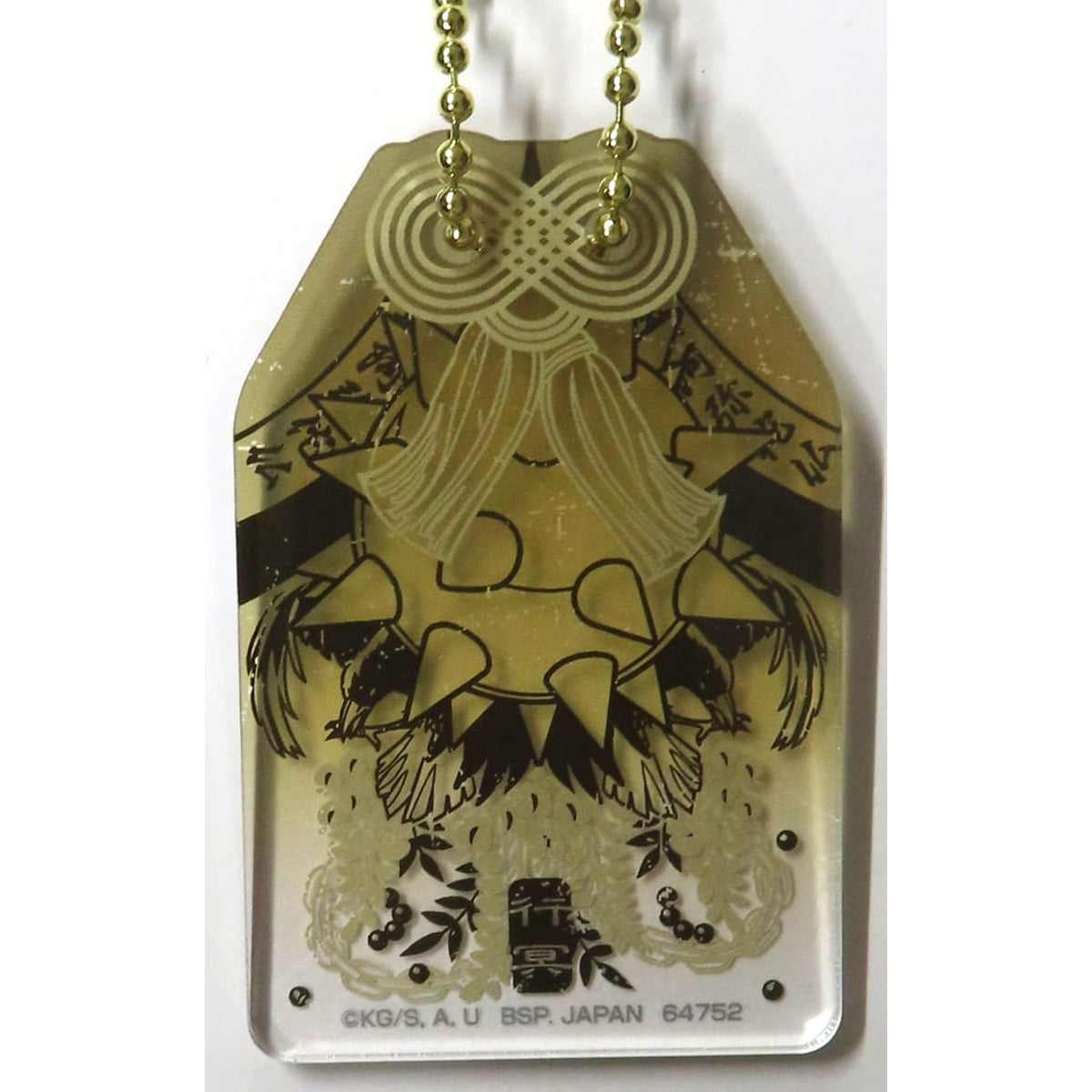 Demon Slayer: Kimetsu no Yaiba Gyomei Himejima Ichiban Kuji The Successor Omamori-Style Acrylic Charm Prize G [USED]