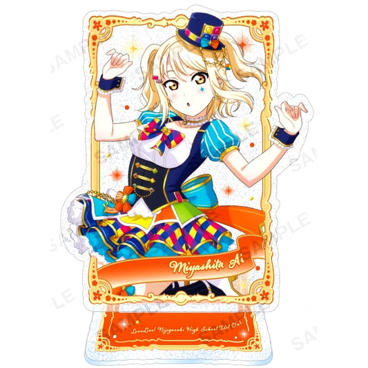 Ai Miyashita Kirarin Acrylic Stand Love Live! School Idol Festival ALL STARS [USED]