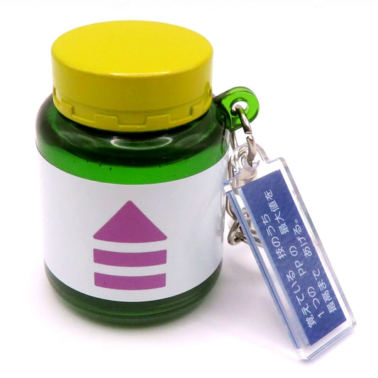 PP Max Pokemon Vitamin Drink Keychain Pokemon Center Limited [USED]
