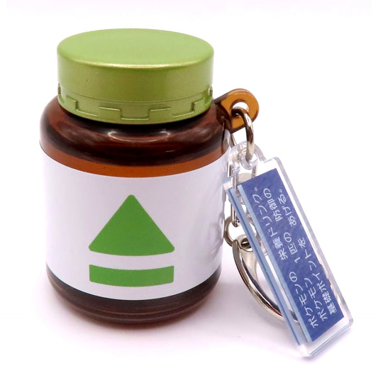 Iron Pokemon Vitamin Drink Keychain Pokemon Center Limited [USED]