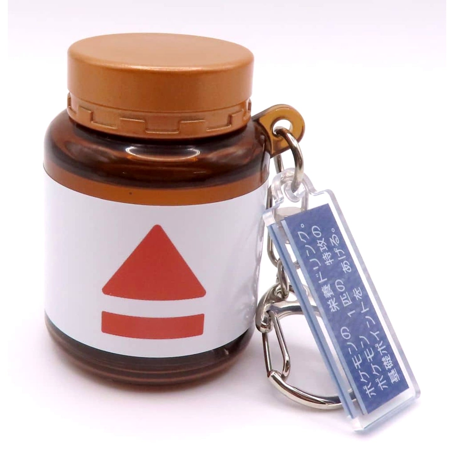 Pokemon Calcium Energy Drink Keychain Pokemon Center Limited Keychains [USED]