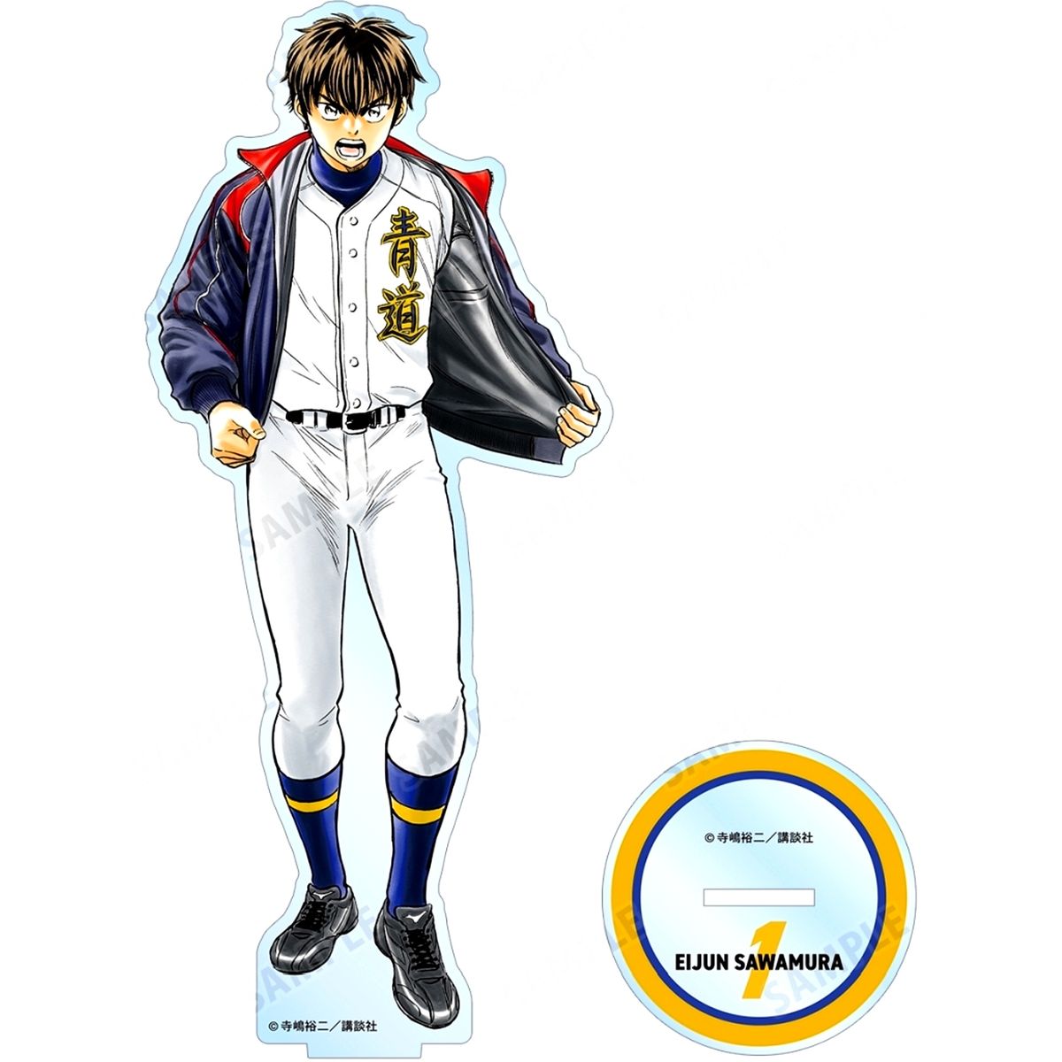 Eijun Sawamura Fighting Spirit Ver. Yuji Terajima Master Illustration Big Acrylic Stand Ace of Diamond Act II [USED]