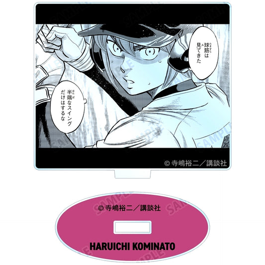 Haruichi Kominato Ace of Diamond act II Trading Manga Panel Acrylic Stand [USED]