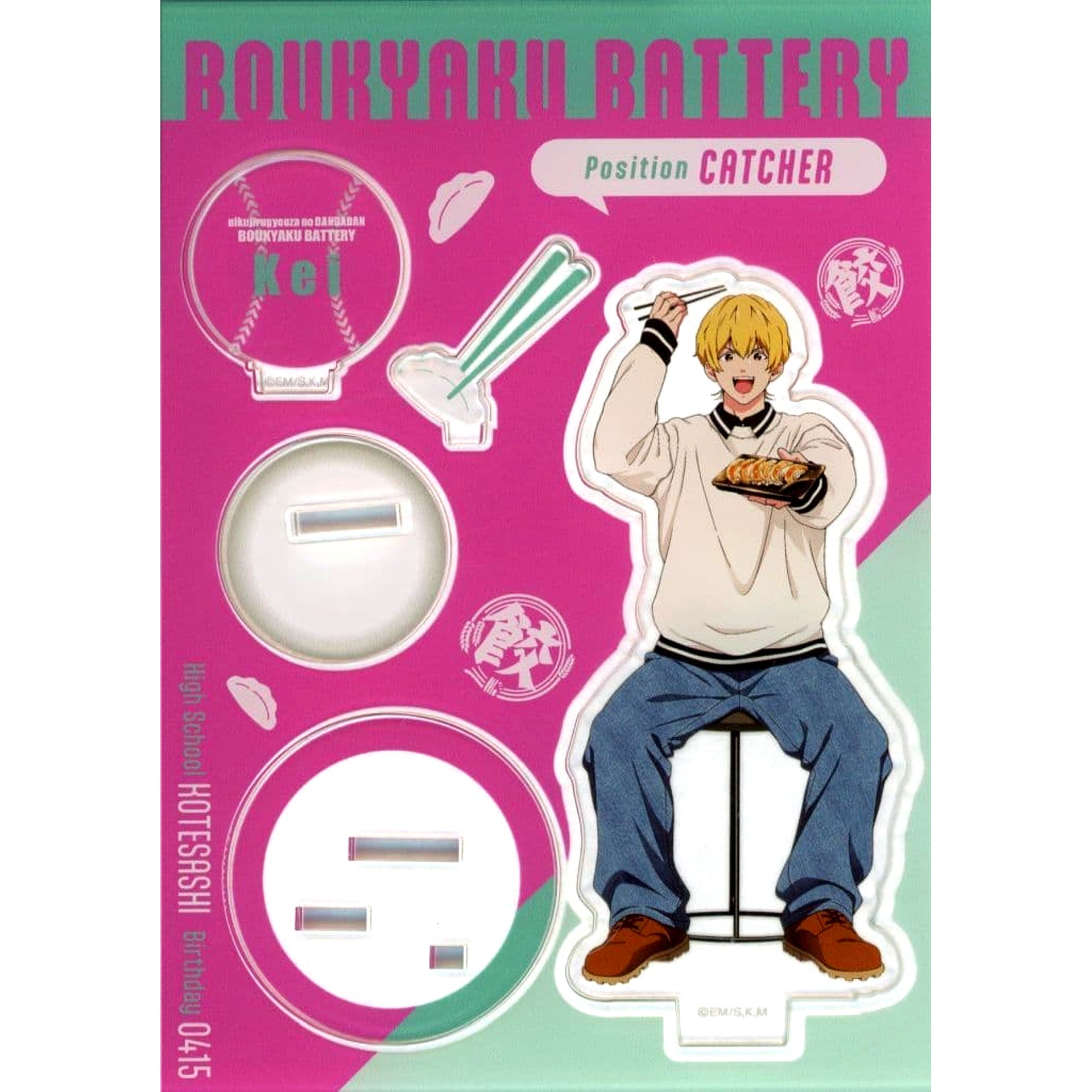 Oblivion Battery Kei Kaname Acrylic Stand Dandadan Nikujiru Gyoza Collaboration [USED]