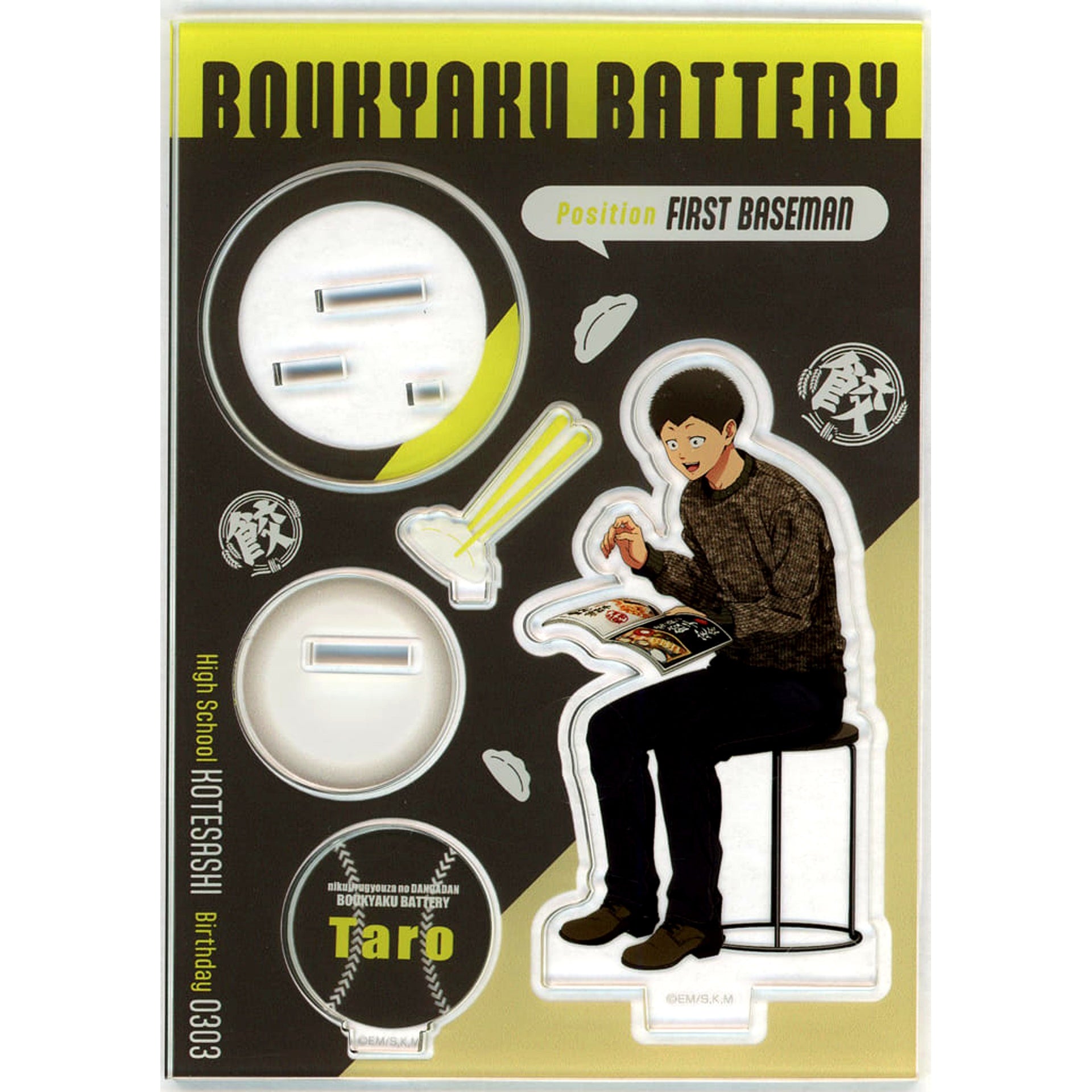 Oblivion Battery Taro Yamada Acrylic Stand Nikujiru Gyoza no Dandadan Collaboration [USED]