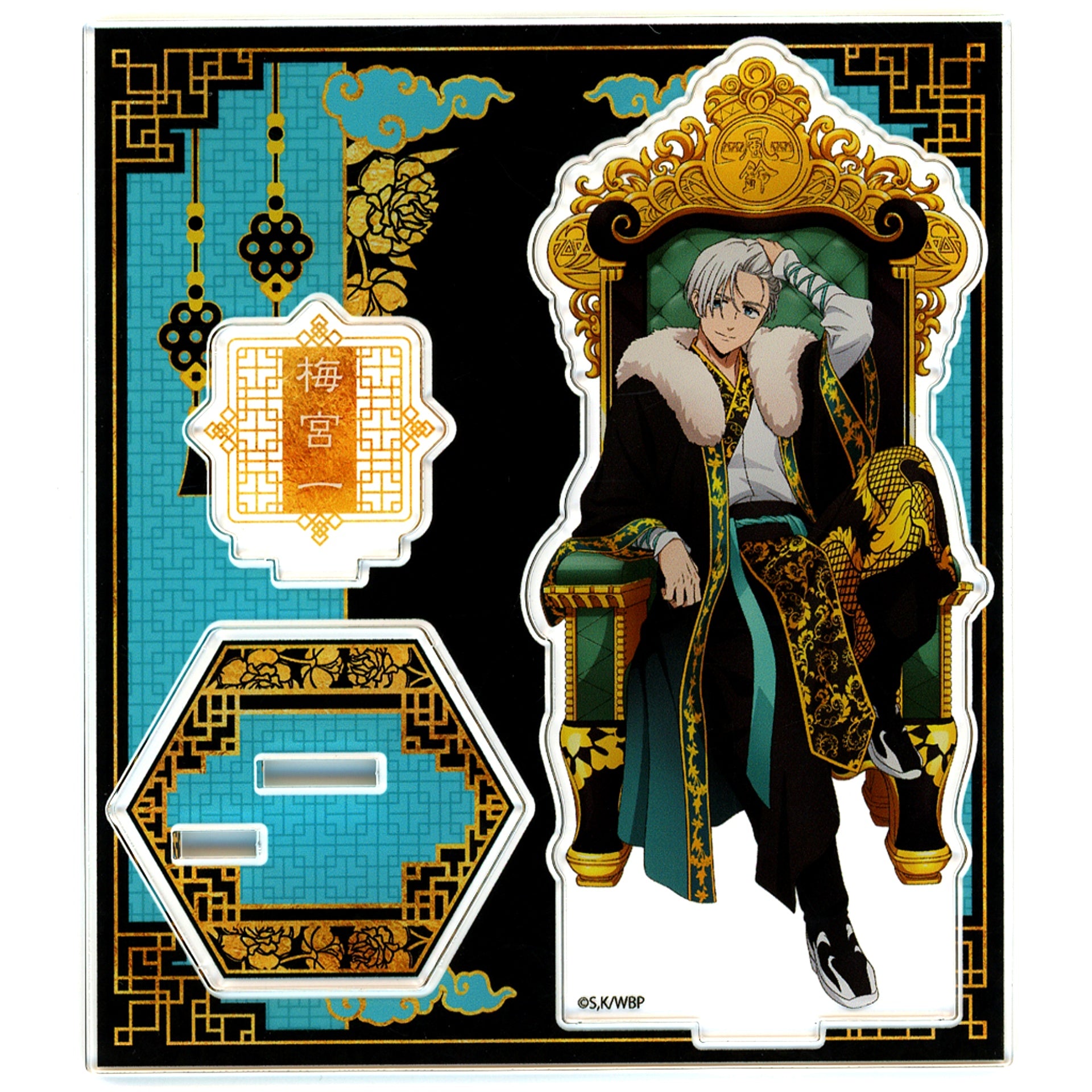 Hajime Umemiya Throne Ver. Acrylic Stand WIND BREAKER [USED]