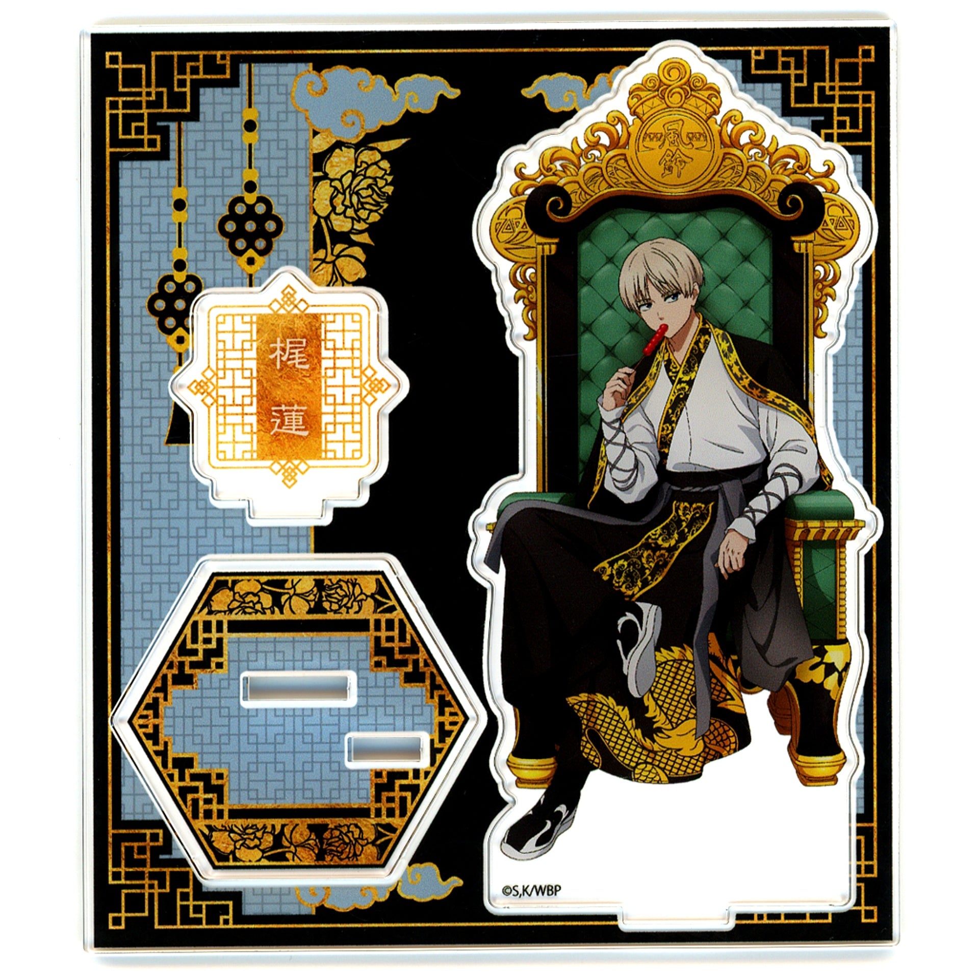 Ren Kaji Throne Ver. Acrylic Stand WIND BREAKER [USED]