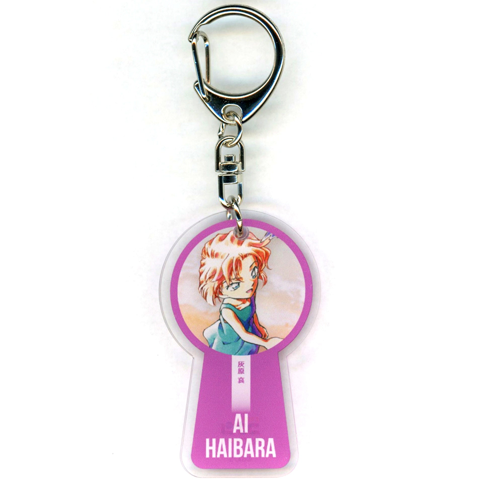 Ai Haibara Detective Conan Land Oshi Chara Charm Keychain [USED]
