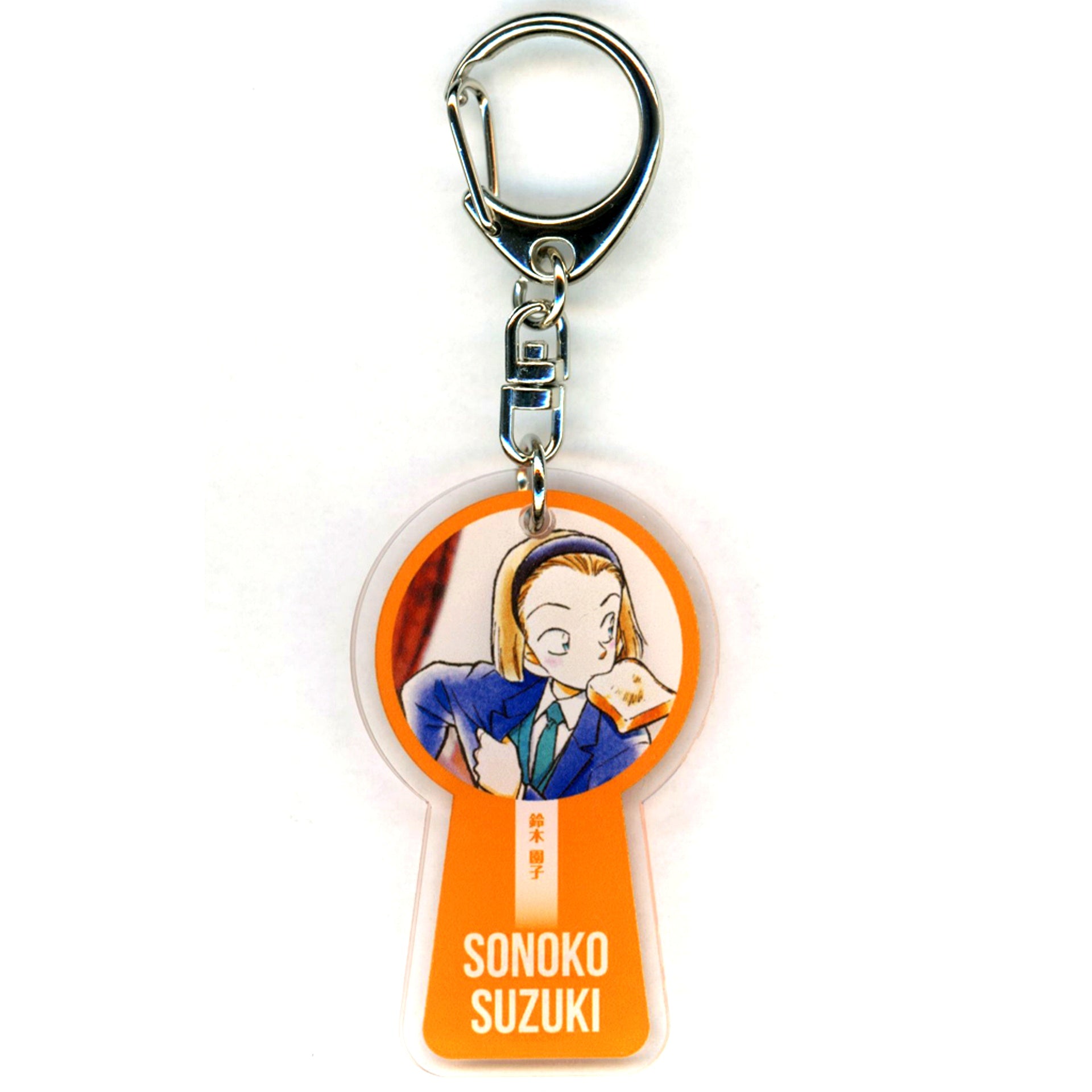 Sonoko Suzuki Detective Conan Land Favorite Char Charm Keychain [USED]