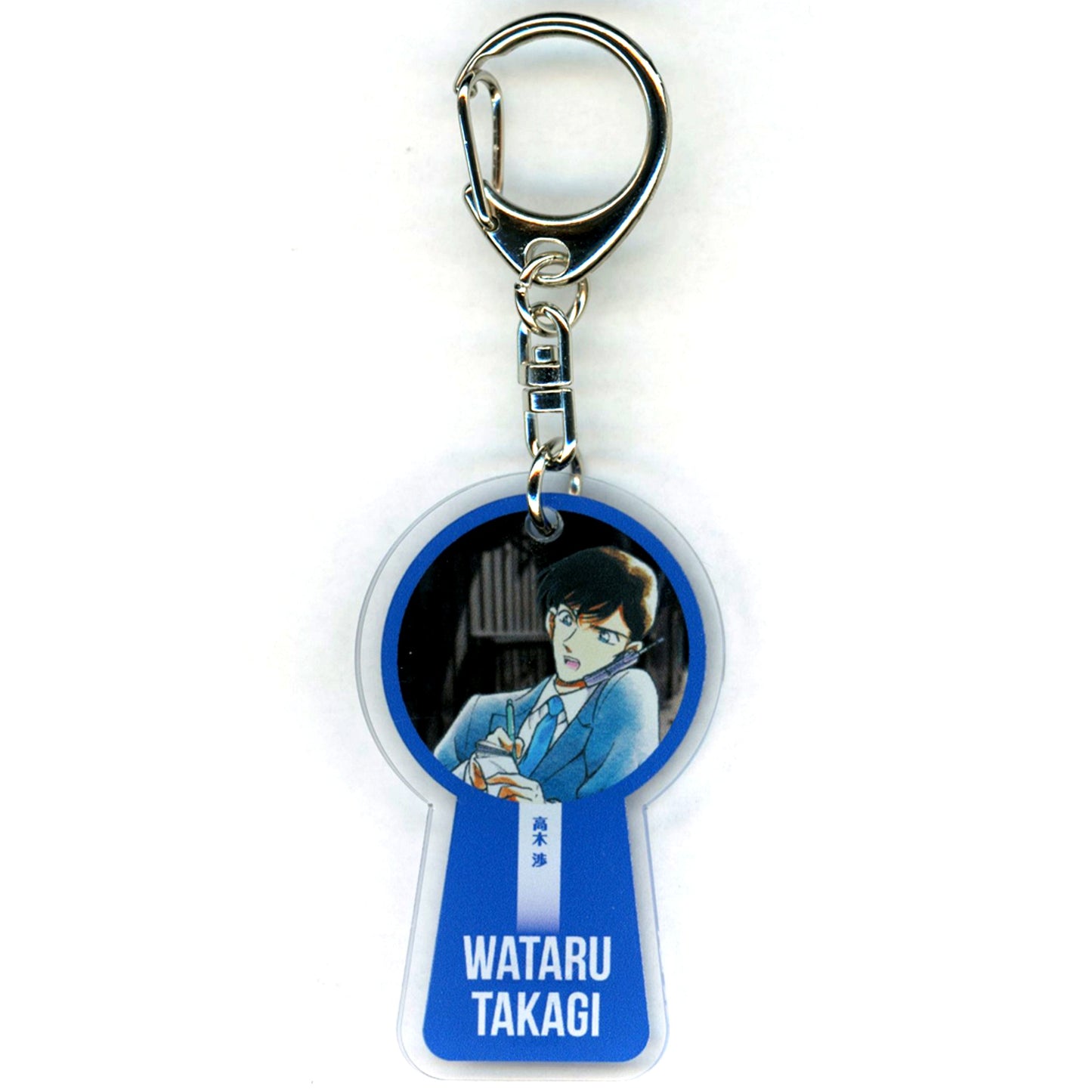 Wataru Takagi Detective Conan Land Favorite Char Charm Keychain [USED]