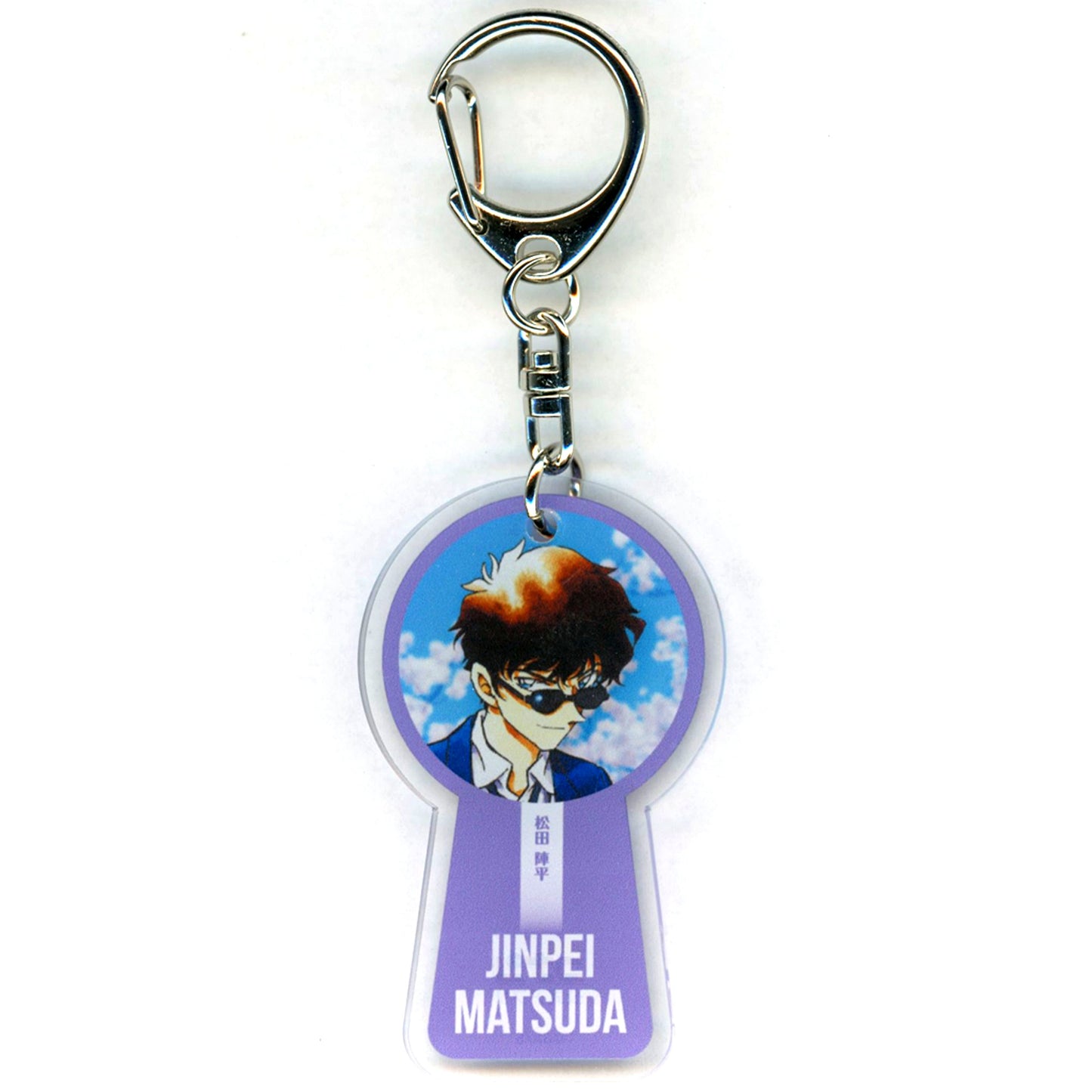 Jinpei Matsuda Detective Conan Oshi Chara Charm Keychain Detective Conan Land [USED]