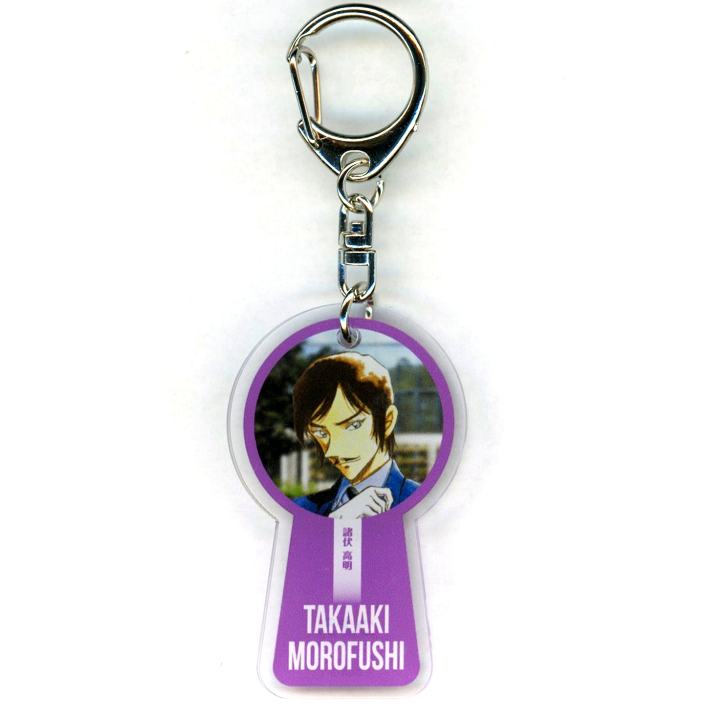 Takaaki Morofushi Detective Conan Oshi Chara Charm Keychain Detective Conan Land [USED]