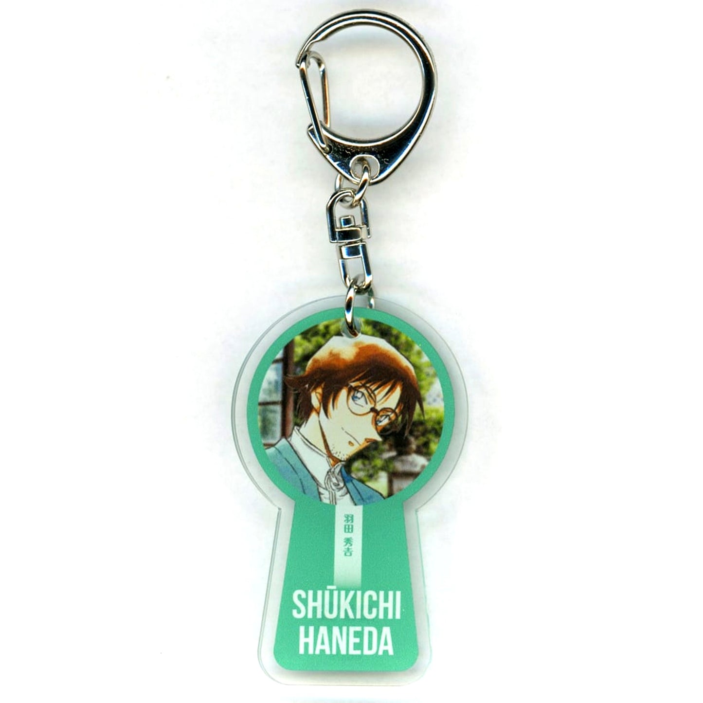 Shukichi Haneda Detective Conan Land Oshi Chara Charm Keychain [USED]