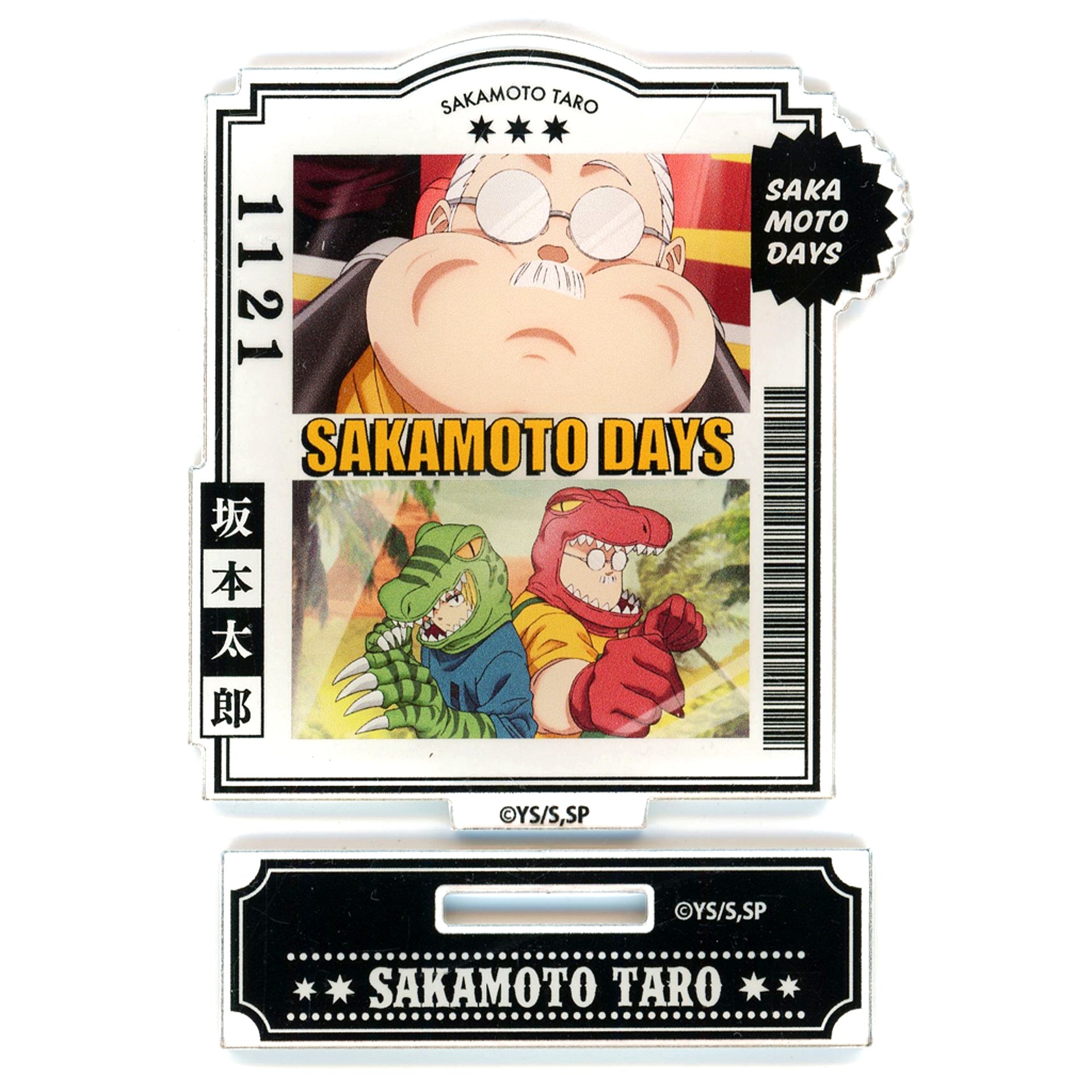 Taro Sakamoto Sakamoto Days in Tobu Zoo Famous Scene Acrylic Stand Vol.1 [USED]