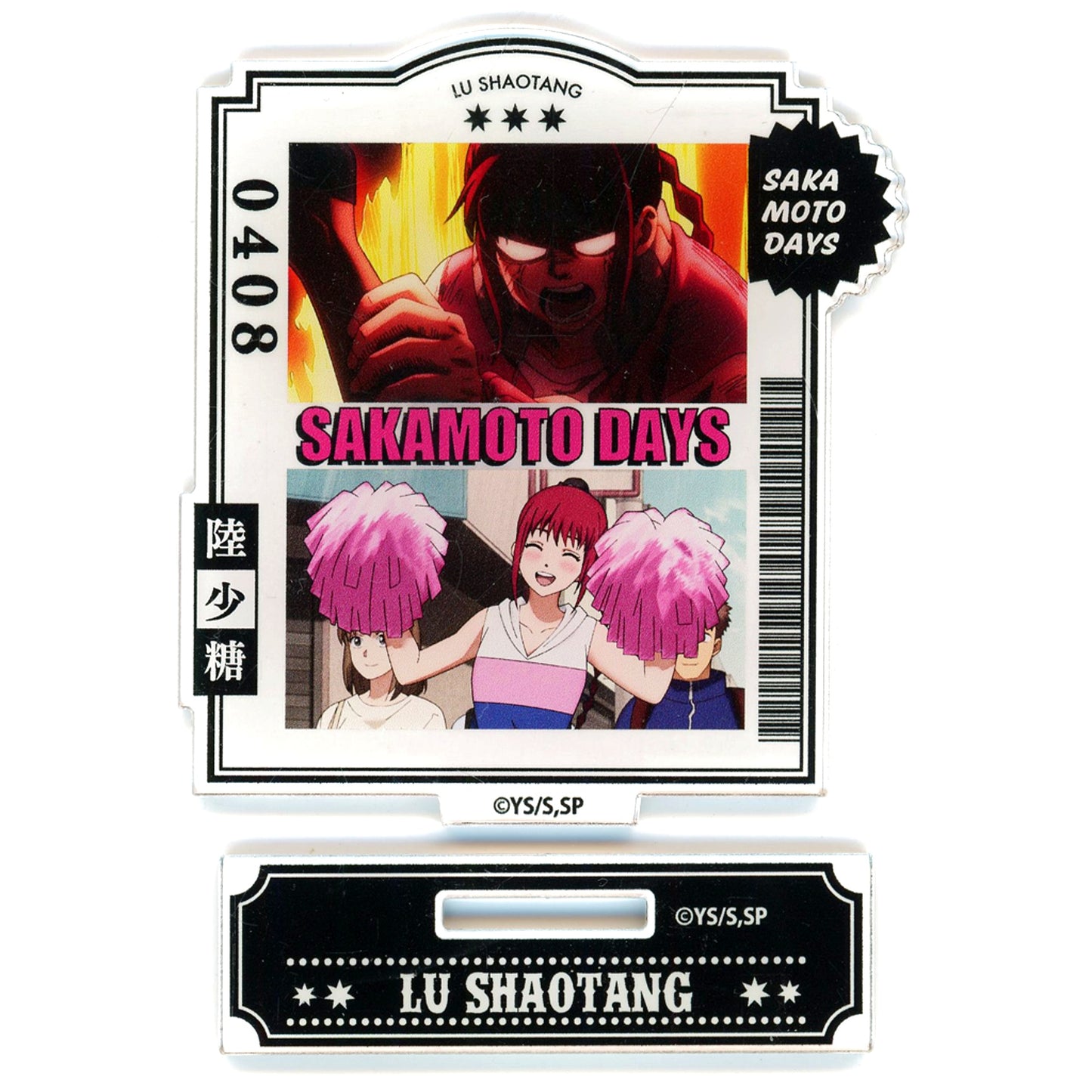 Lu Xiaotang Sakamoto Days in Tobu Zoo Famous Scene Acrylic Stand Vol.1 [USED]