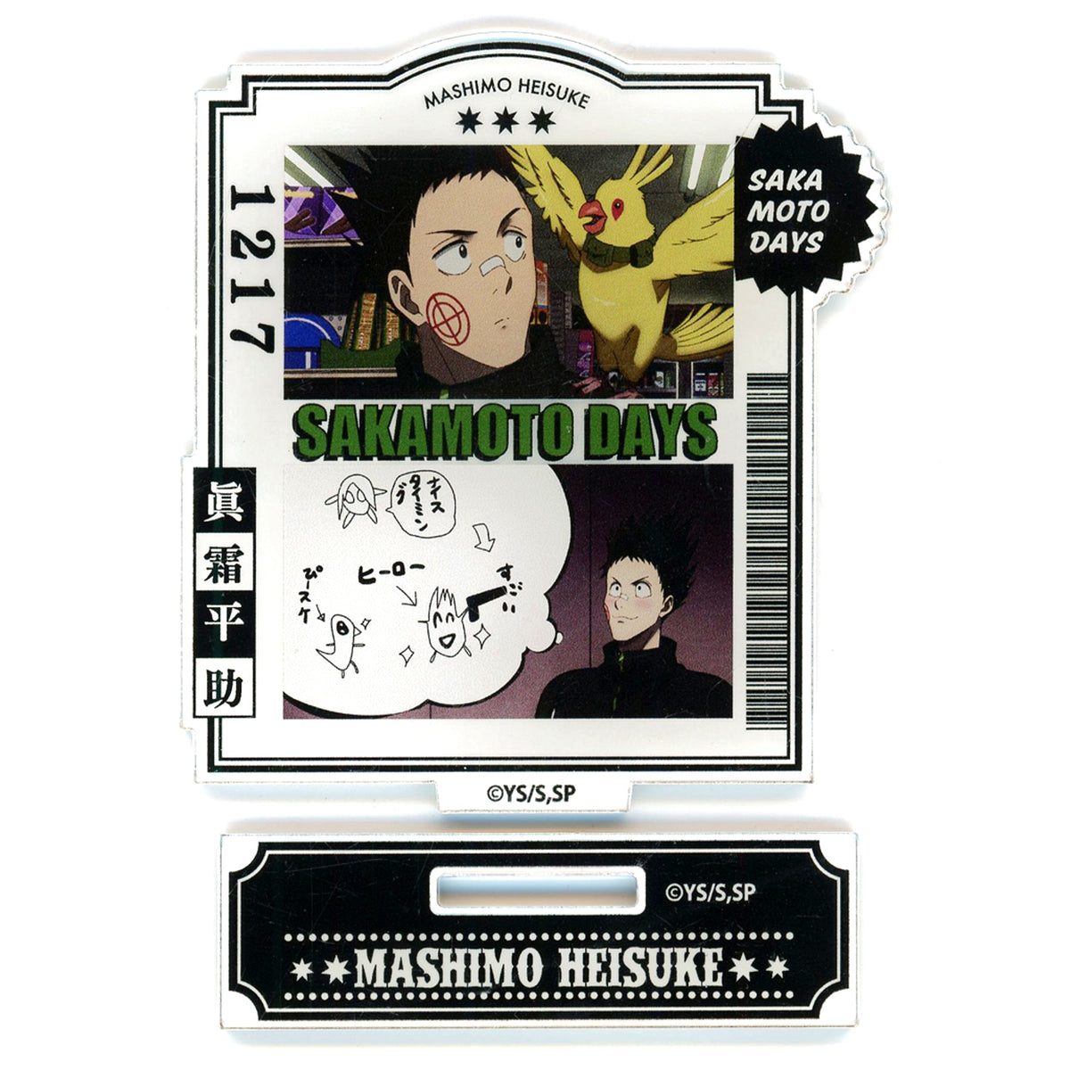 Heisuke Mashimo Sakamoto Days Scene Acrylic Stand Vol. 1 [USED]