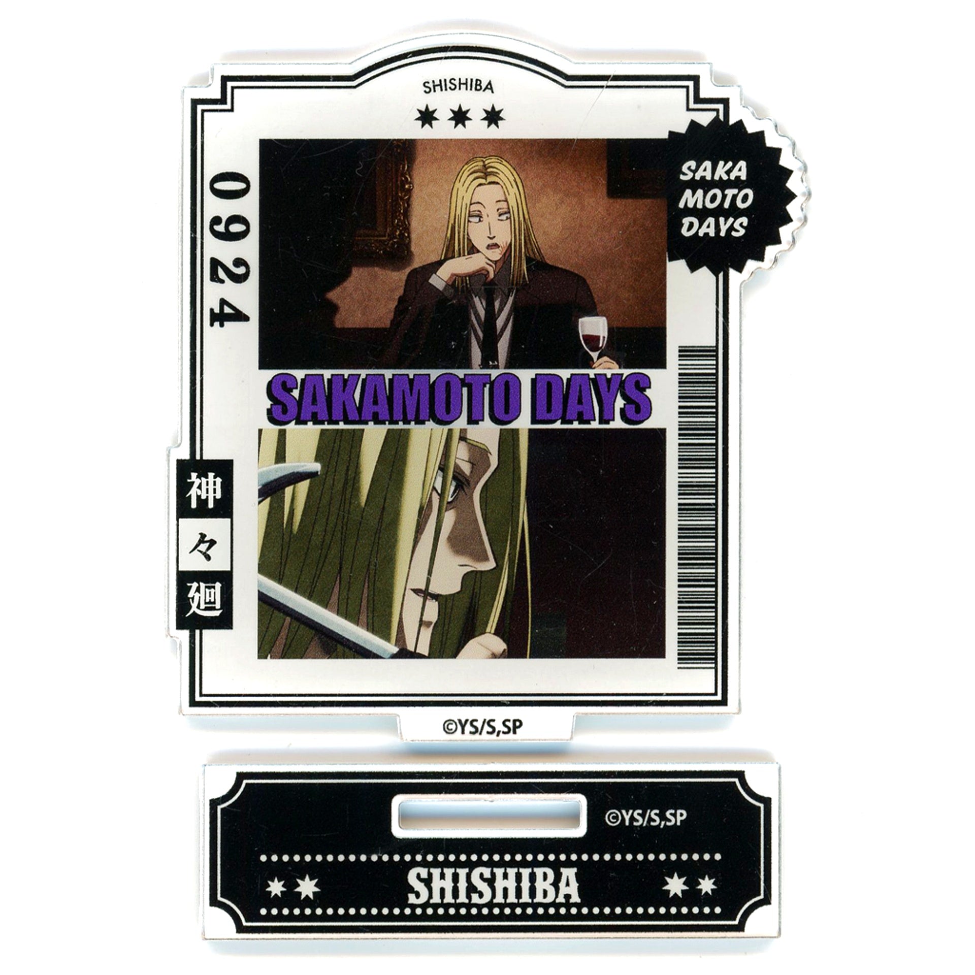 Shishiba SAKAMOTO DAYS Famous Scene Acrylic Stand Vol.1 Tobu Zoo [USED]