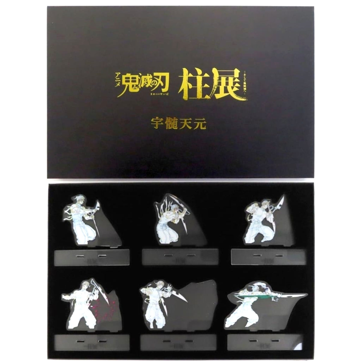 Demon Slayer: Kimetsu no Yaiba Tengen Uzui Hashira Motion Action Keyframe Acrylic Stand Set Hashira Exhibition And to the Infinity Castle Exclusive Acrylic Stands [USED]