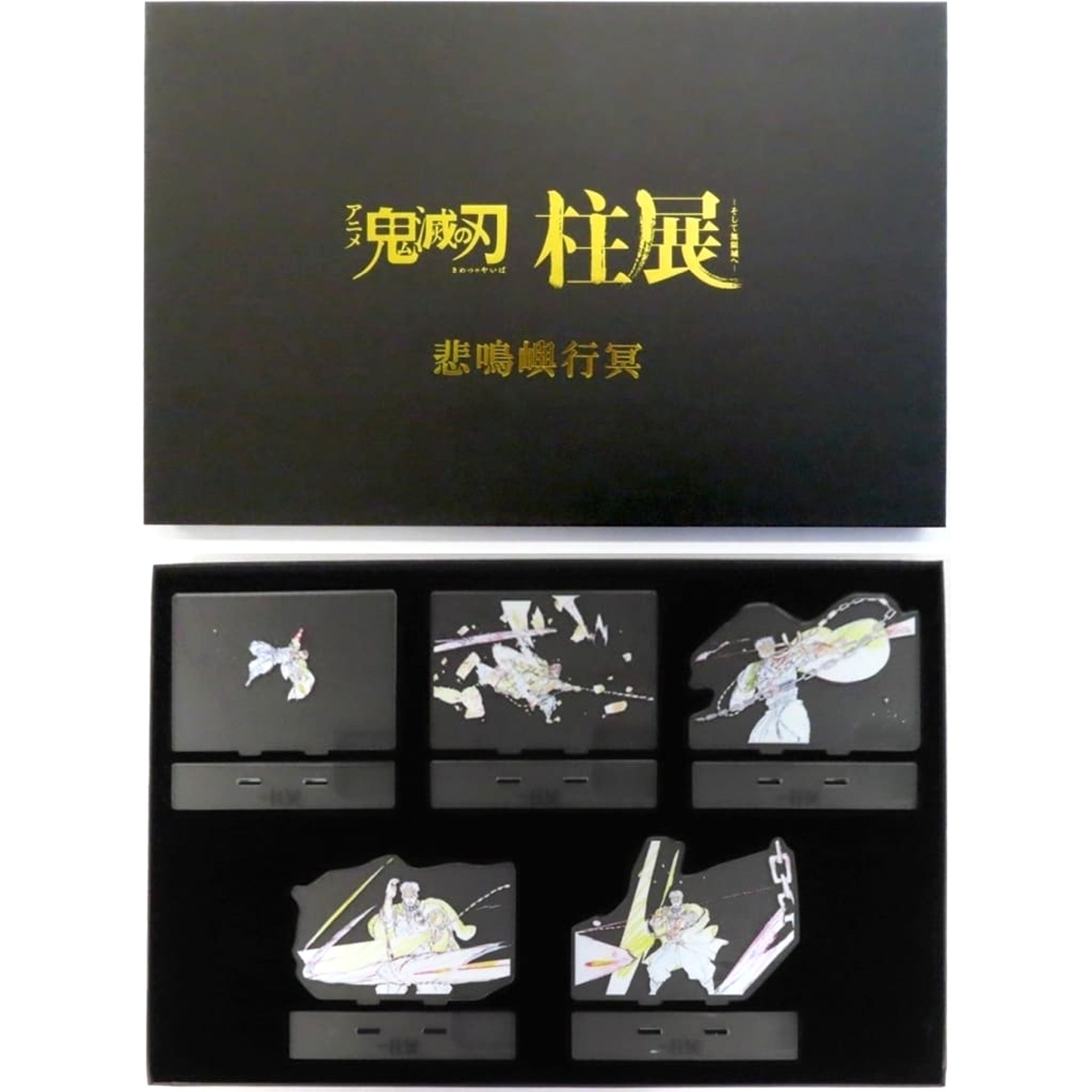 Demon Slayer: Kimetsu no Yaiba Gyomei Himejima Hashira Motion Action Keyframe Acrylic Stand Set Hashira Exhibition And to the Infinity Castle Exclusive Acrylic Stands [USED]