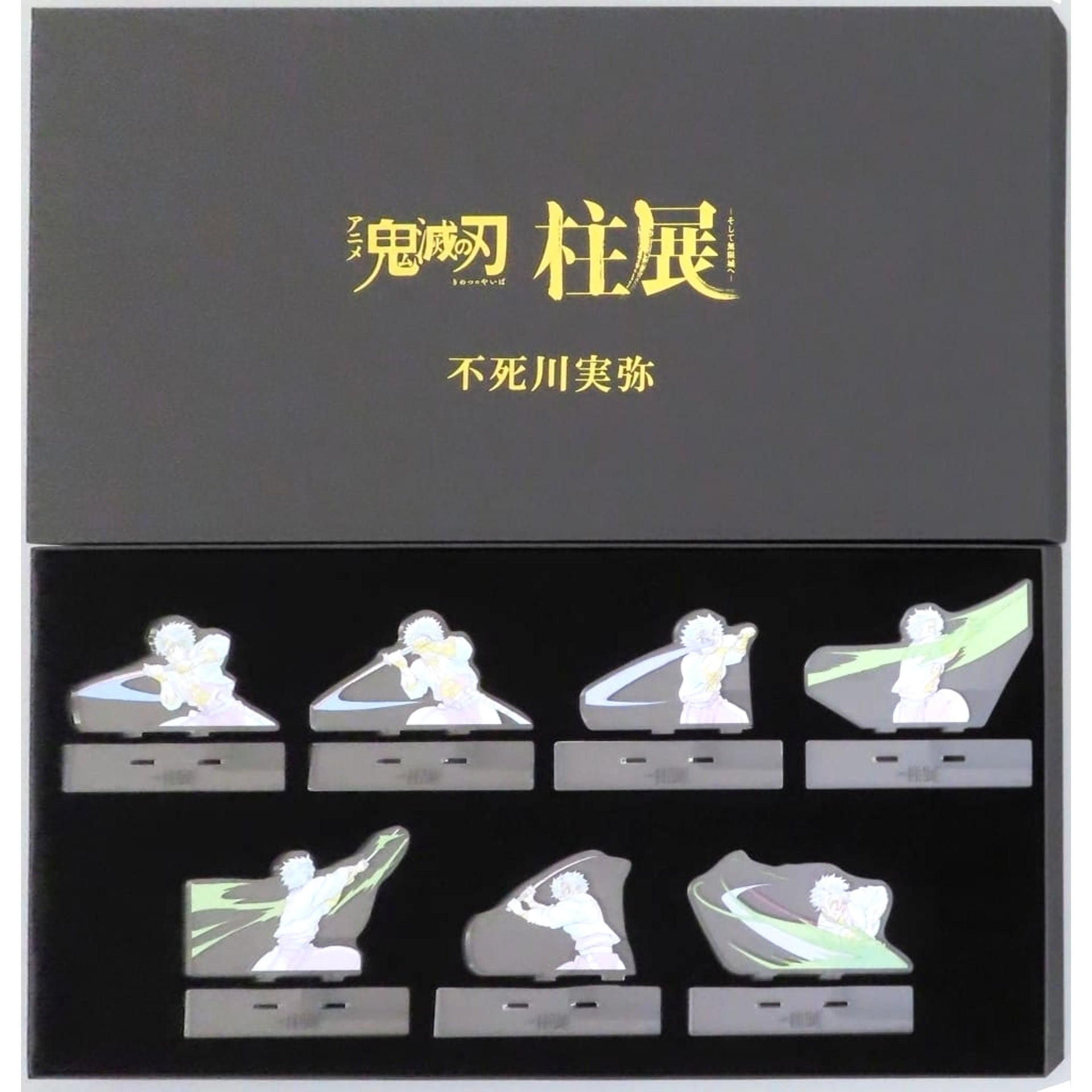 Demon Slayer: Kimetsu no Yaiba Sanemi Shinazugawa Hashira Motion Action Keyframe Acrylic Stand Set Hashira Exhibition And to the Infinity Castle Exclusive Acrylic Stands [USED]