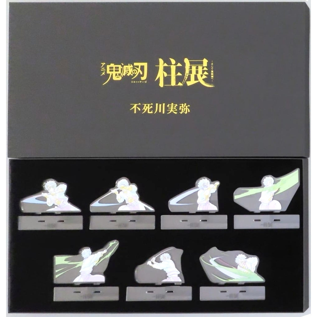 Demon Slayer: Kimetsu no Yaiba Sanemi Shinazugawa Hashira Motion Action Keyframe Acrylic Stand Set Hashira Exhibition And to the Infinity Castle Exclusive Acrylic Stands [USED]