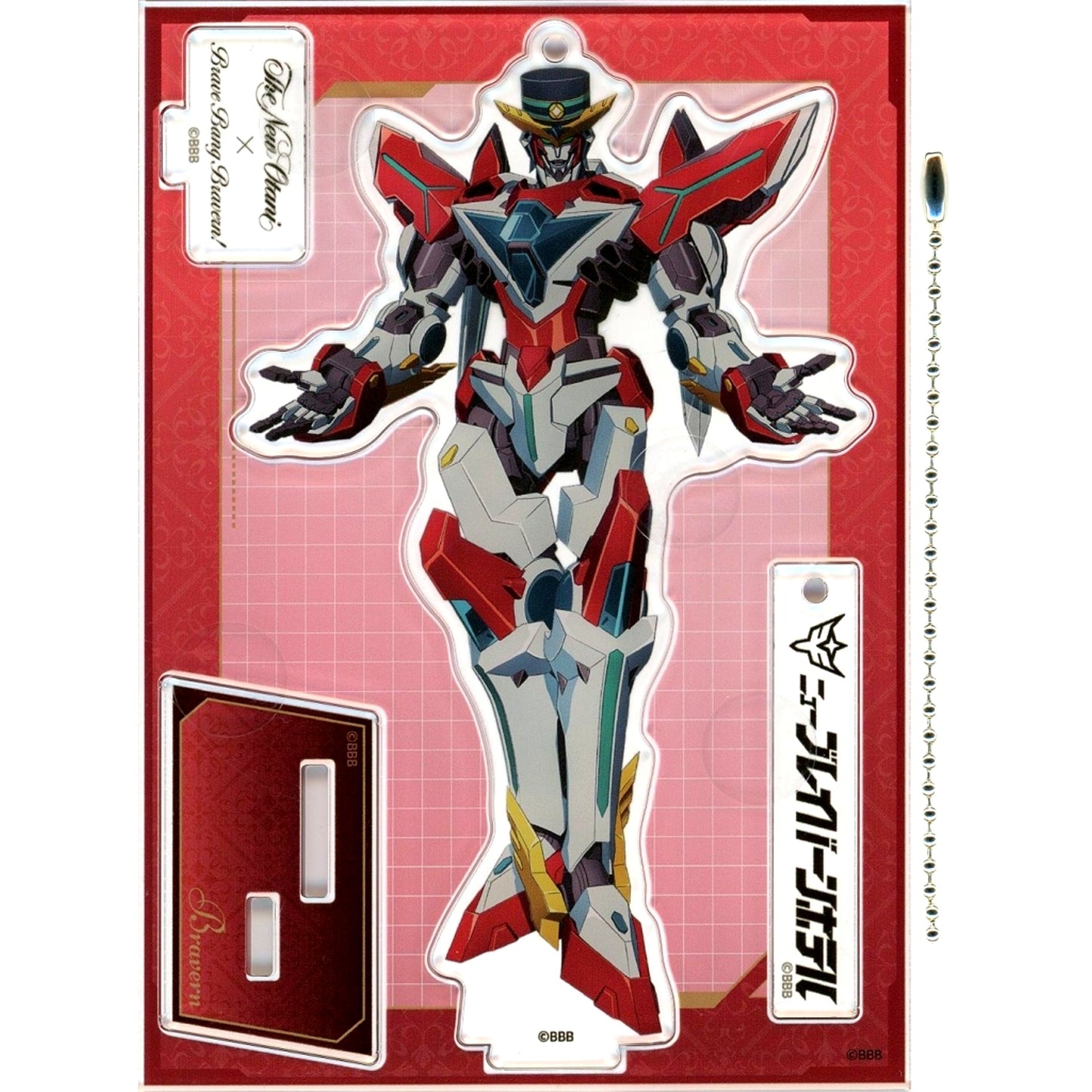 Bravern Brave Bang Bravern! x Hotel New Otani Acrylic Keychain with Base Charm [USED]