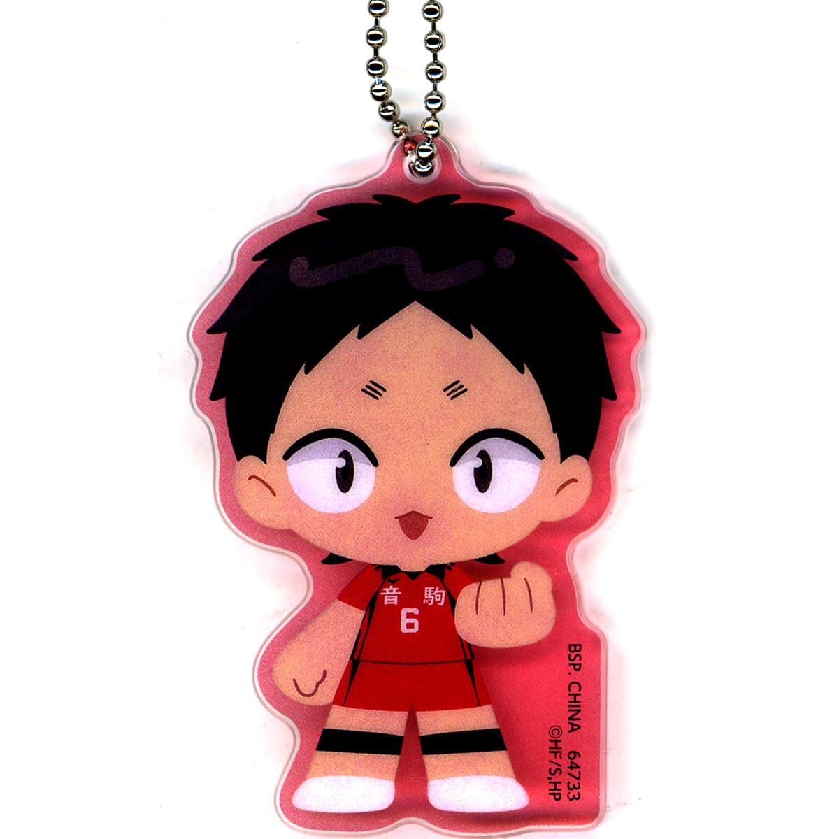 Haikyu!! Movie: Battle of the Garbage Dump Shohei Fukunaga Ichiban Kuji 2 Nekoma Acrylic Charm Prize H Charm [USED]