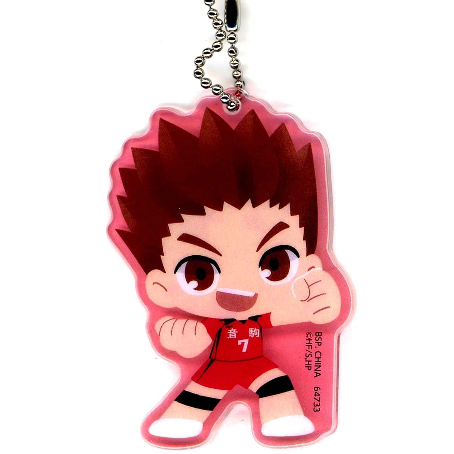 Haikyu!! Movie: Battle of the Garbage Dump Sou Inuoka Ichiban Kuji 2 Nekoma Acrylic Charm Prize H Charm [USED]