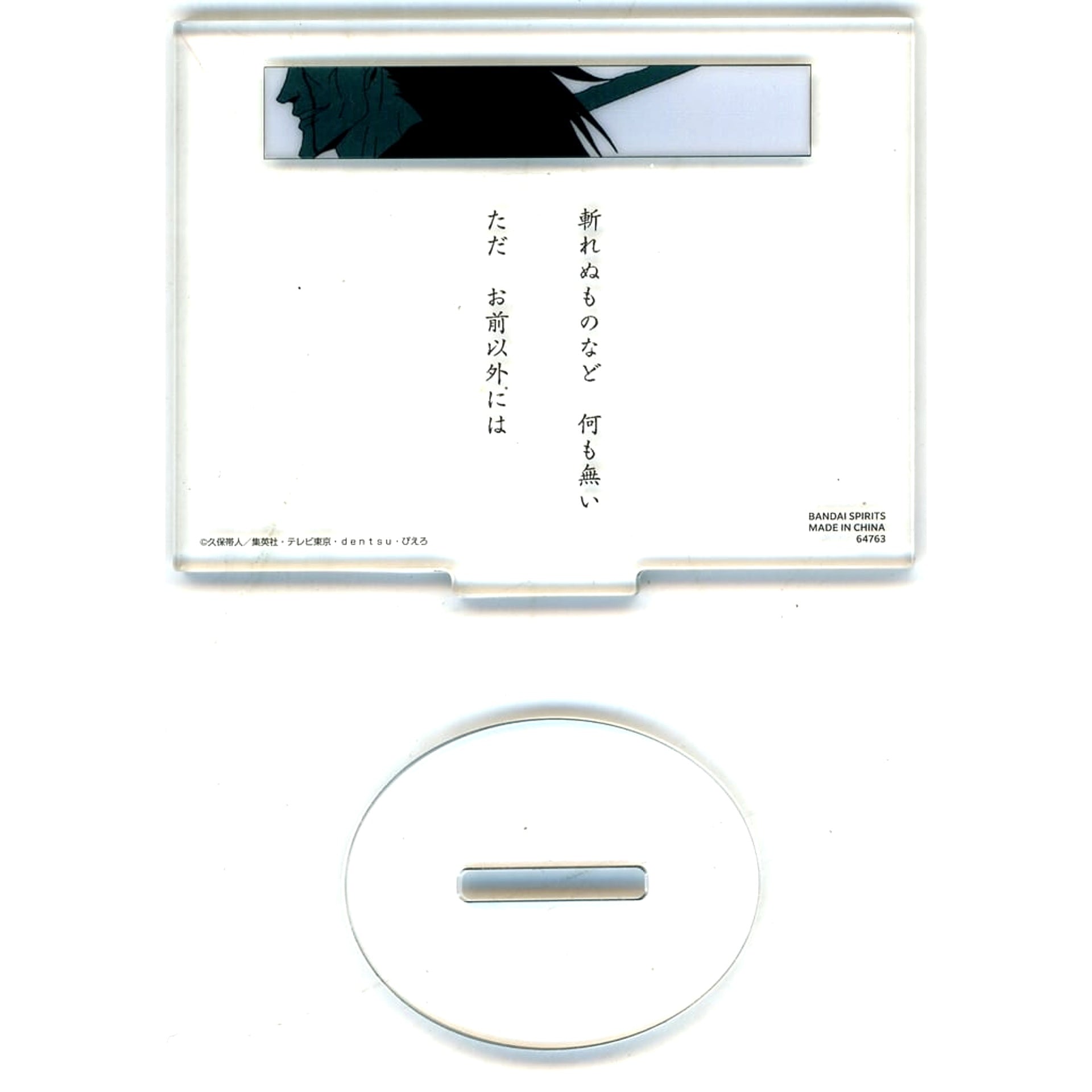 Bleach Kenpachi Zaraki There Is Nothing That Cannot Be Cut... Ichiban Kuji Stirring Souls Vol.2 Acrylic Stand Prize G Acrylic Stands [USED]