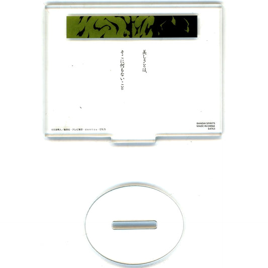 Ichiban Kuji BLEACH Stirring Souls vol. 2 Gremmy Thoumeaux Acrylic Stand with the line What is beauty Prize G Acrylic Stands [USED]