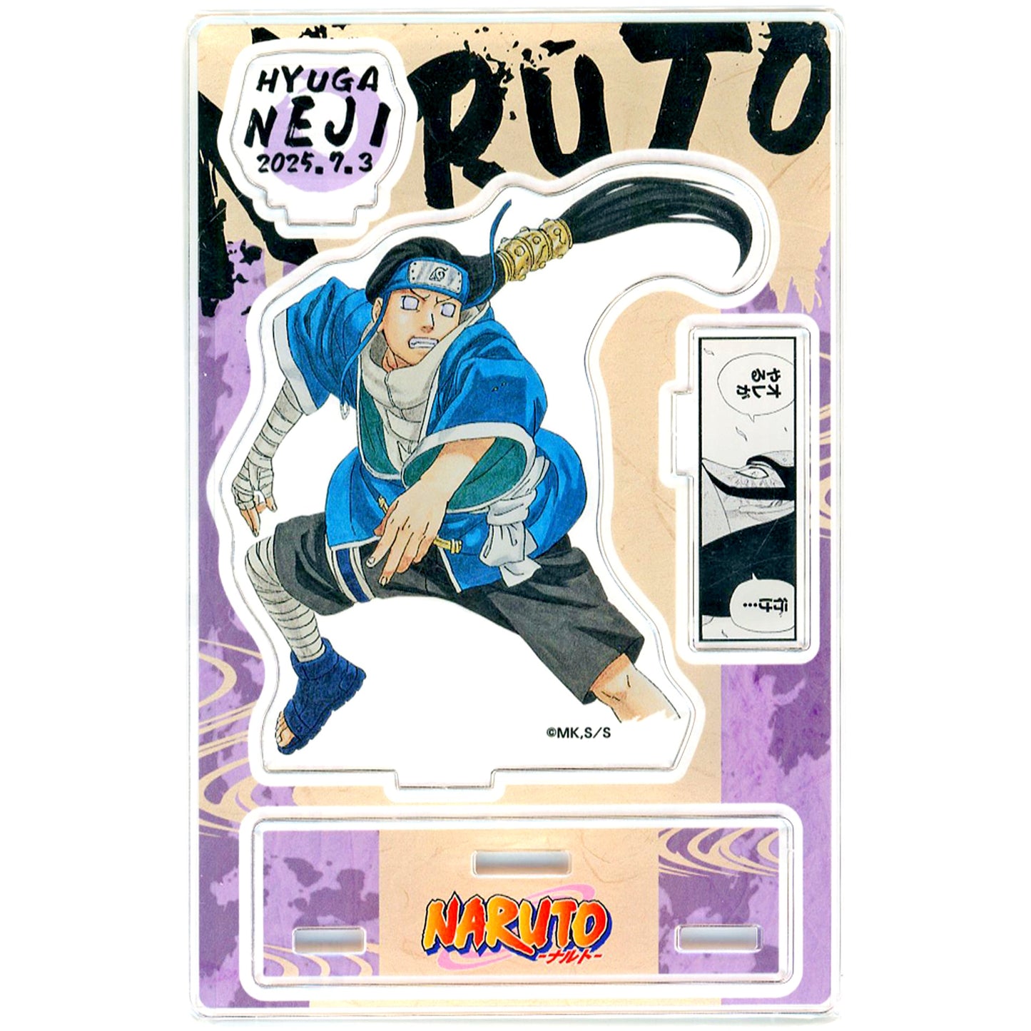 Neji Hyuga Naruto Birthday Famous Scene Diorama Figure 2025 [USED]