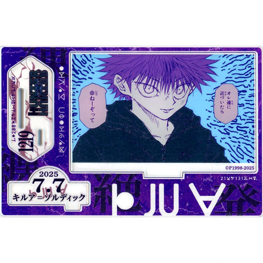 Killua Zoldyck Hunter x Hunter Birthday Famous Scene Diorama Figure kirat Foil Stamped Acrylic /2025 [USED]