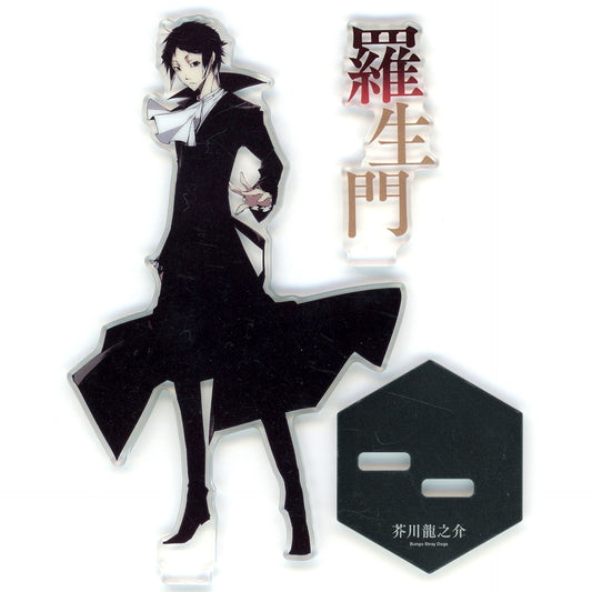 Ryunosuke Akutagawa Bungo Stray Dogs Acrylic Stand Young Ace June 2017 Issue Special Bonus Single Item [USED]