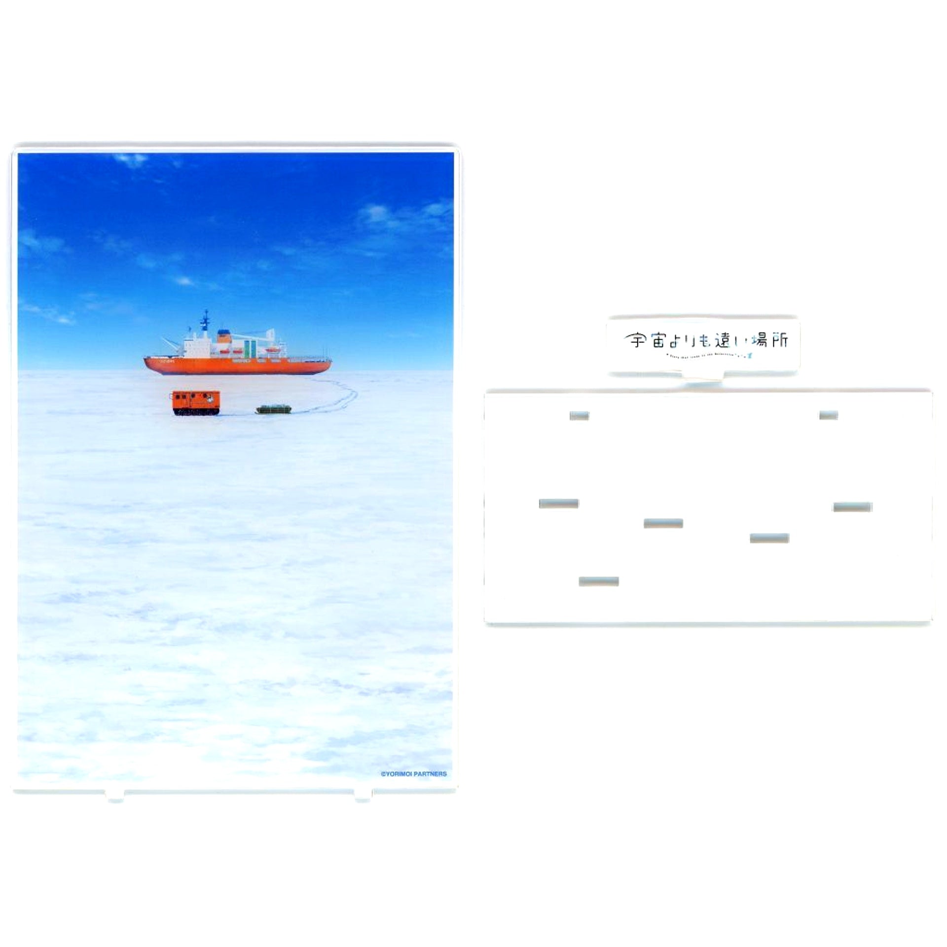 2024 Illustration Acrylic Background Common Base A Place Further Than the Universe [USED]