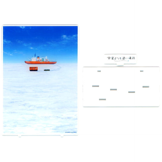 2024 Illustration Acrylic Background Common Base A Place Further Than the Universe [USED]