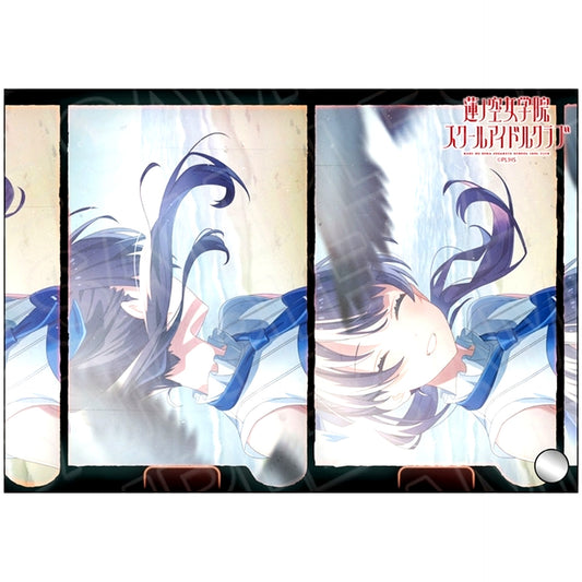 Sayaka Murano Mini Acrylic Art Proof Ver. Love Live! Hasunosora Girls' High School Idol Club [USED]