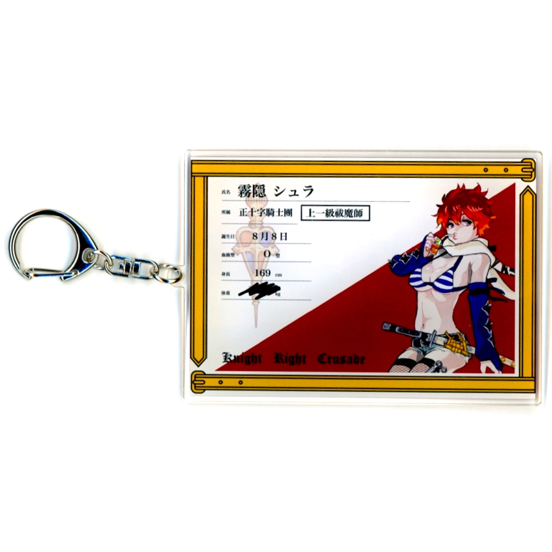 Shura Kirigakure Blue Exorcist Character Status Keychain Blue Exorcist Exhibition [USED]
