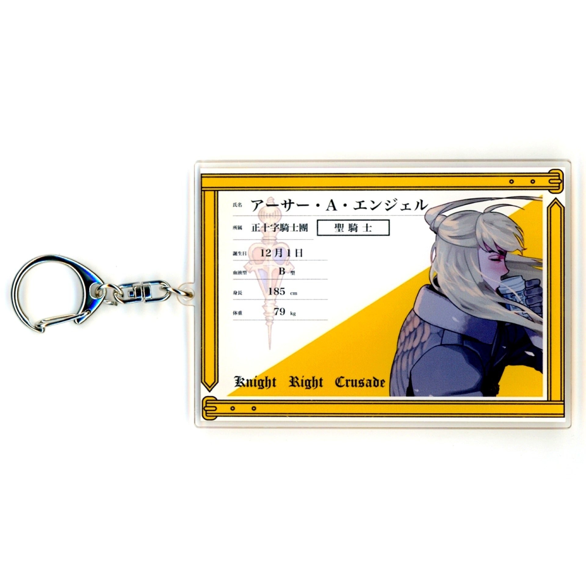 Arthur A. Angel Blue Exorcist Character Status Keychain Blue Exorcist Exhibition [USED]