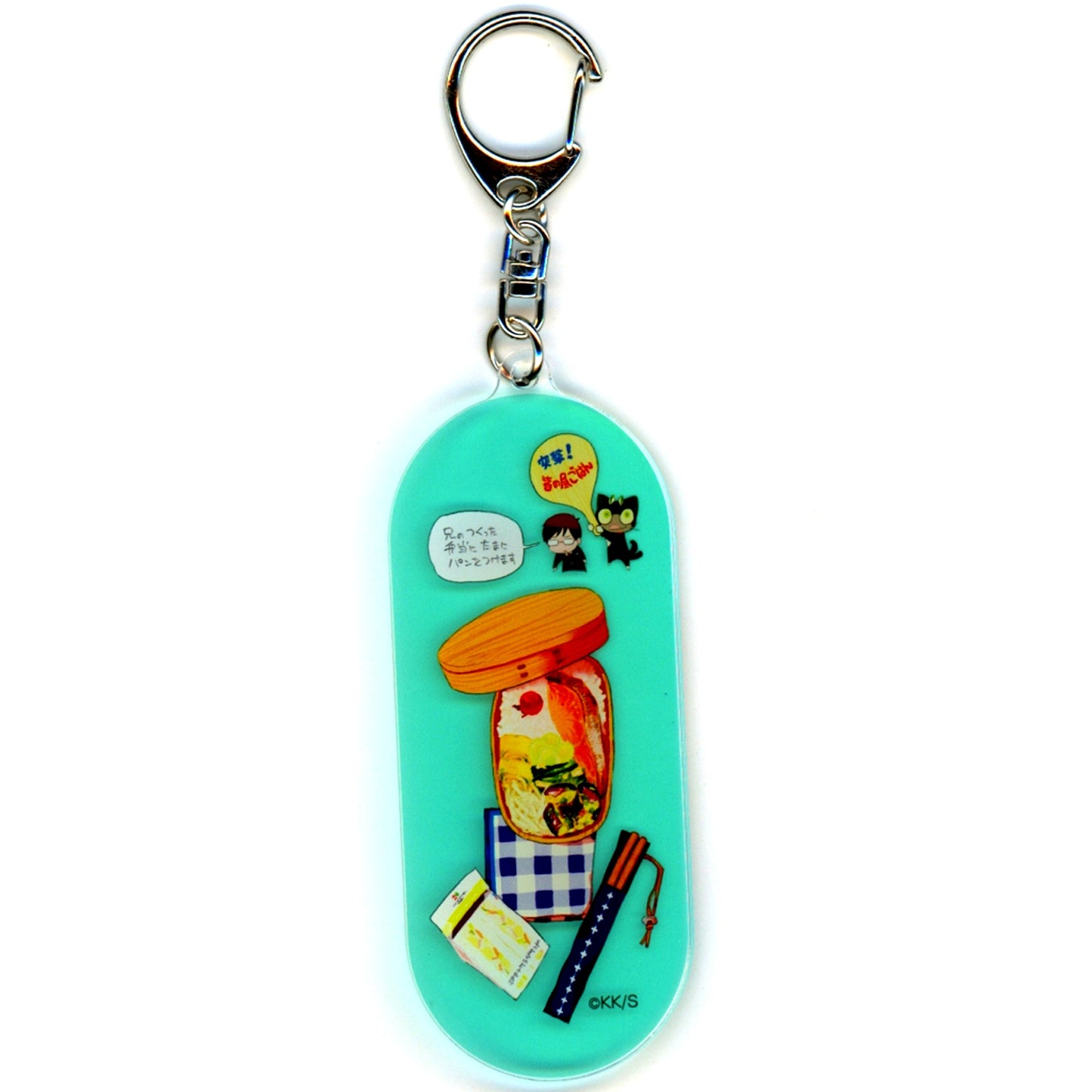 Yukio Okumura Blue Exorcist Assault! Everyone's Lunch Acrylic Keychain Blue Exorcist Exhibition [USED]