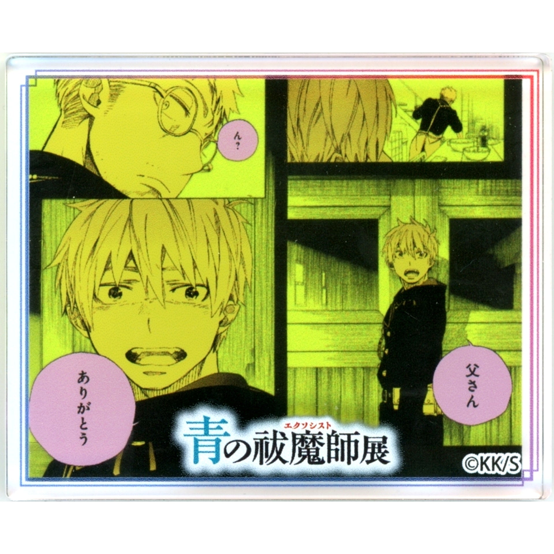 Rin Okumura & Shiro Fujimoto Blue Exorcist Exhibition Acrylic Mini Block Vol.1 [USED]