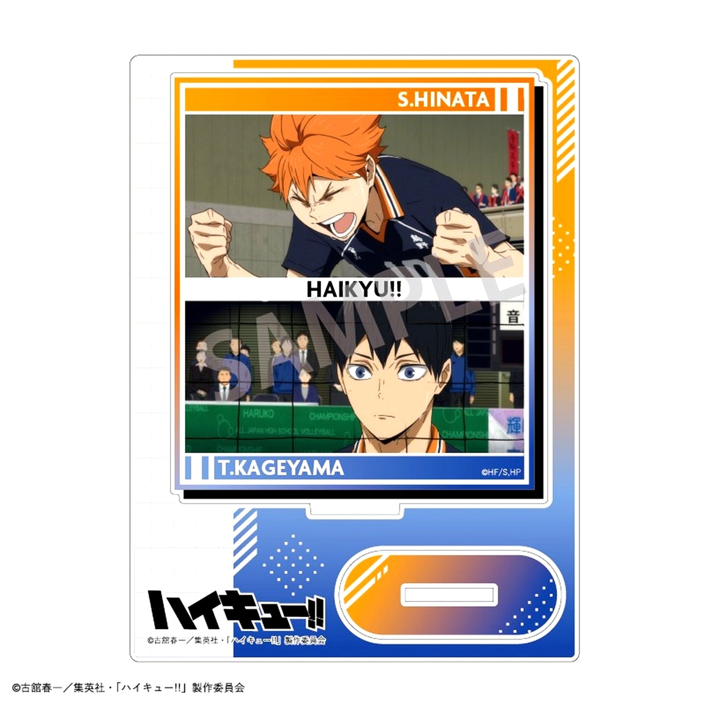 Shoyo Hinata & Tobio Kageyama Acrylic Stand Haikyu!! [USED]